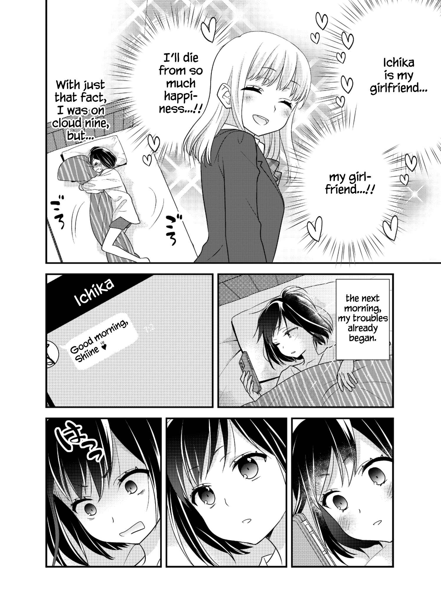 Page 7 Chapter 12 Houkago