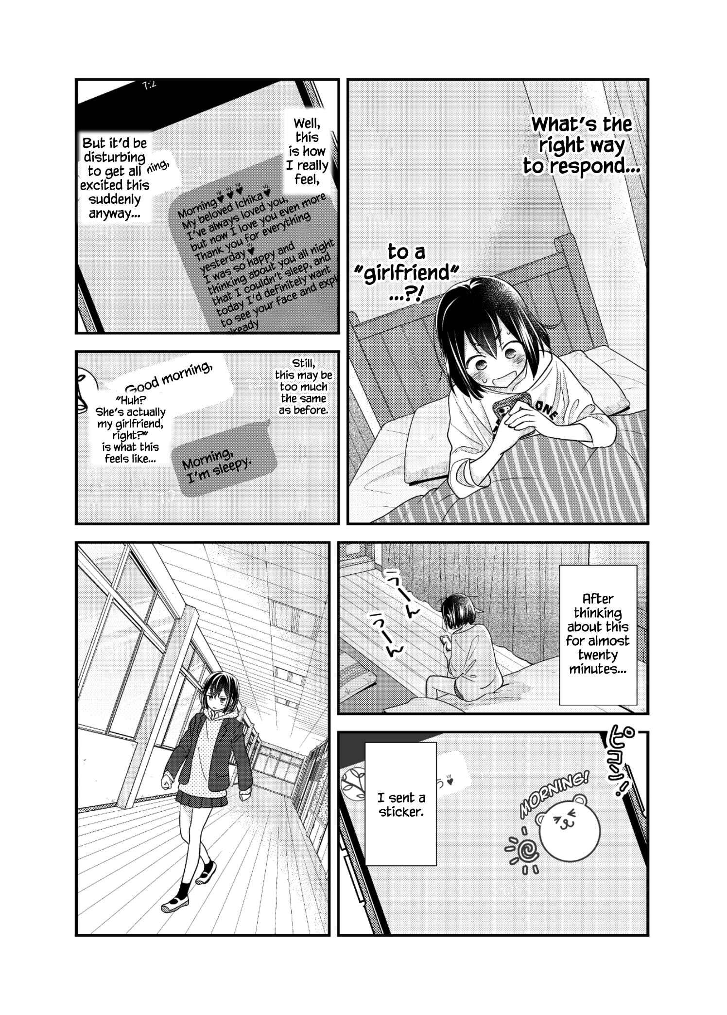 Page 8 Chapter 12 Houkago