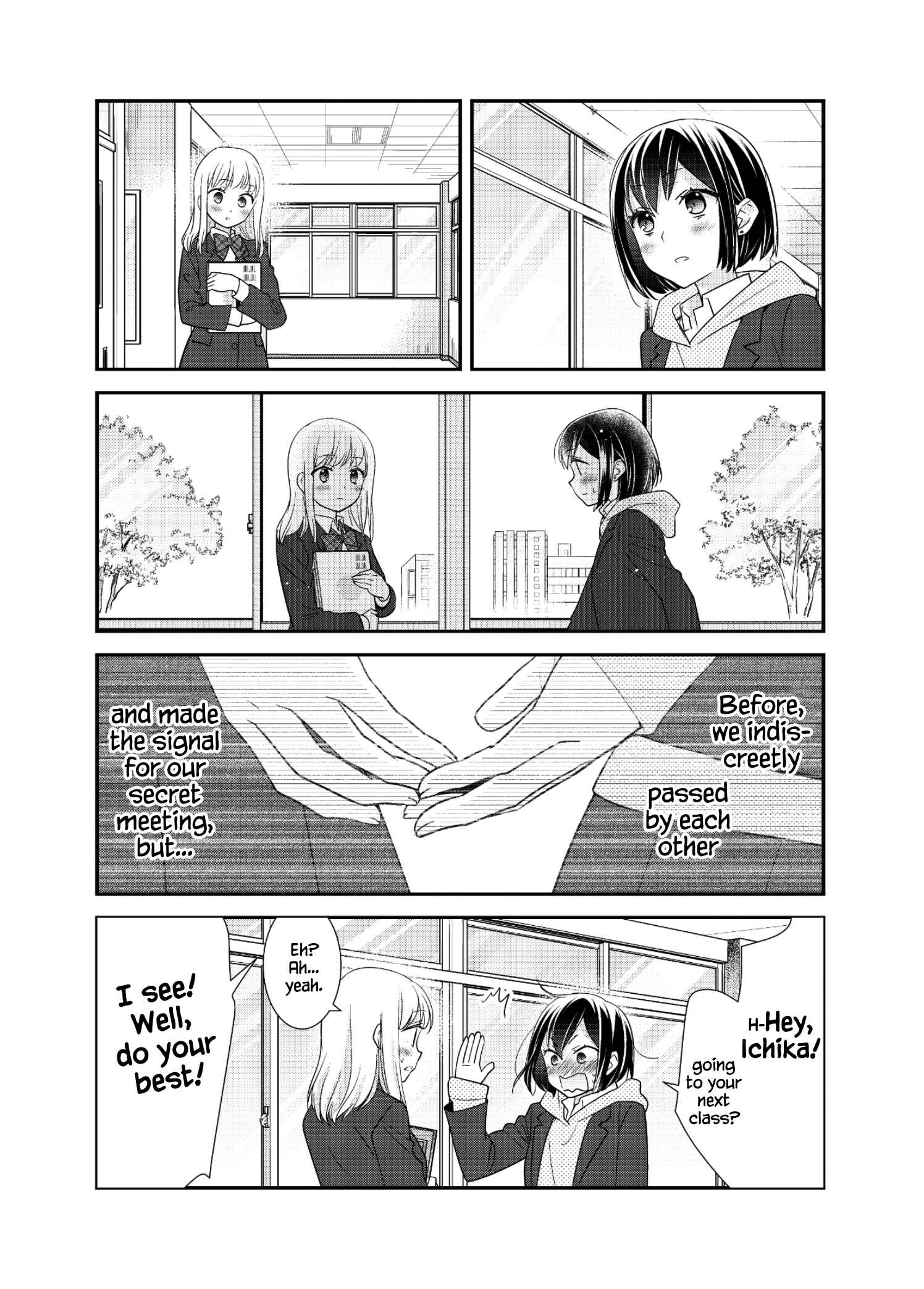 Page 9 Chapter 12 Houkago