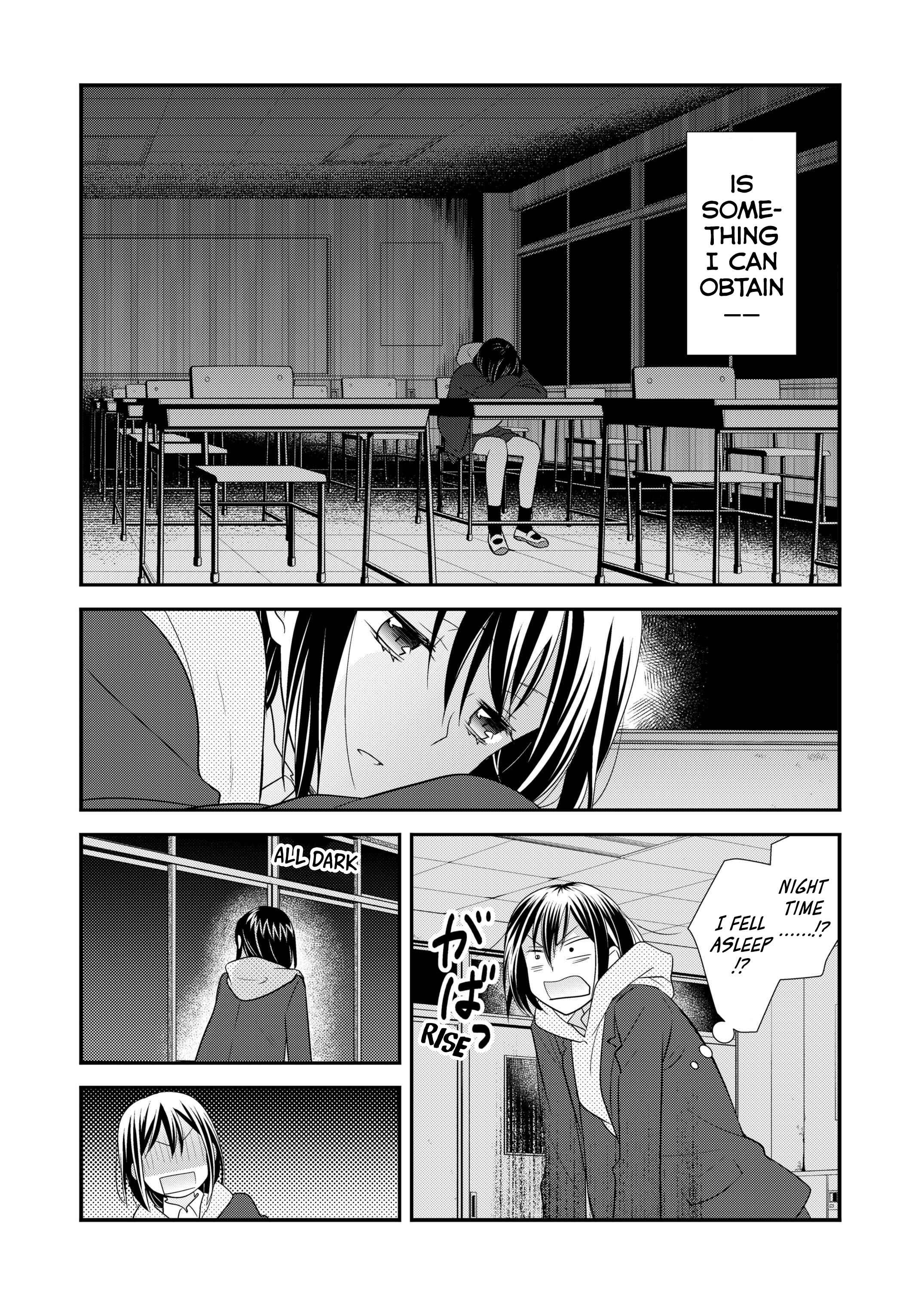 Page 11 Chapter 3 Houkago