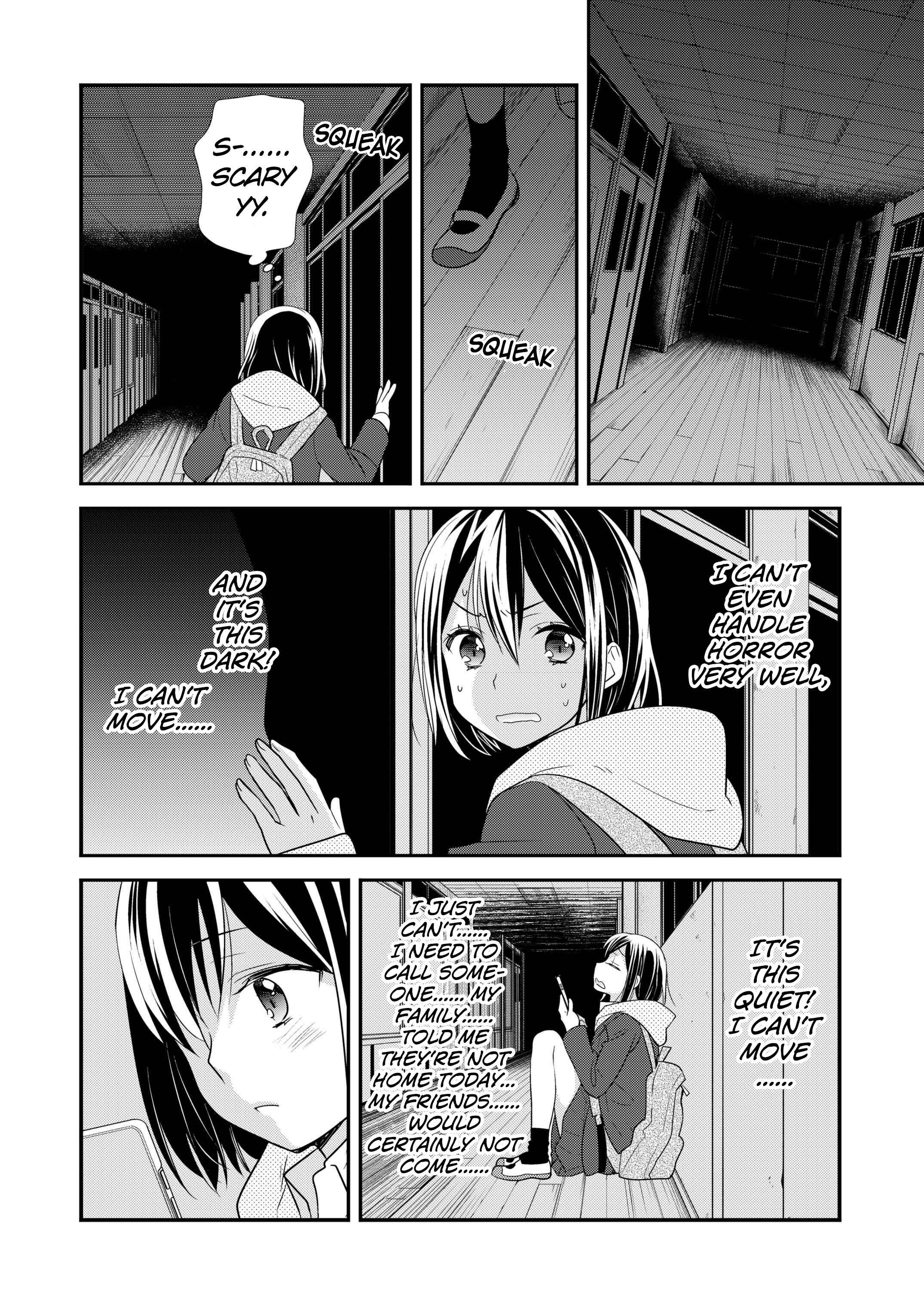 Page 12 Chapter 3 Houkago