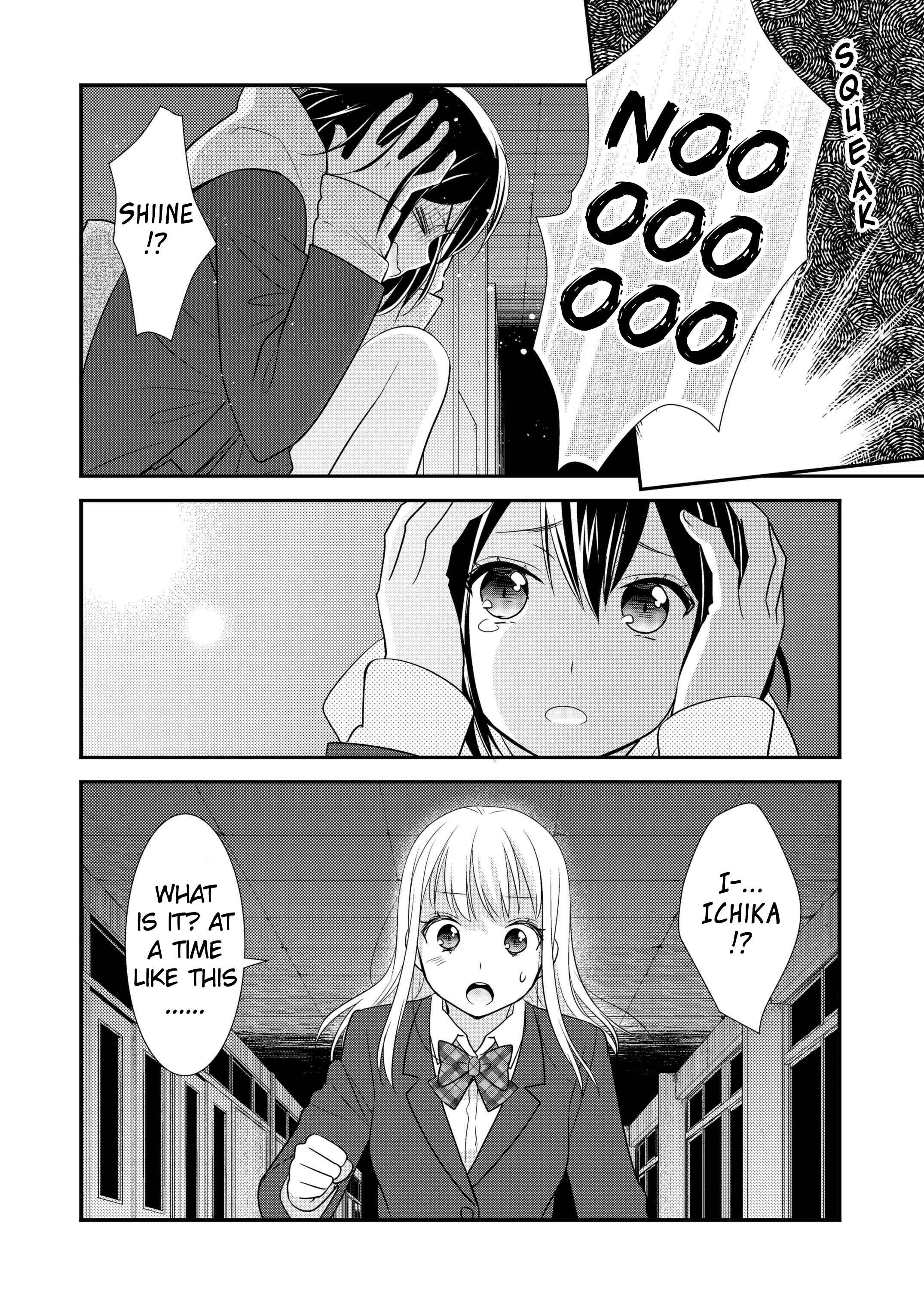 Page 14 Chapter 3 Houkago