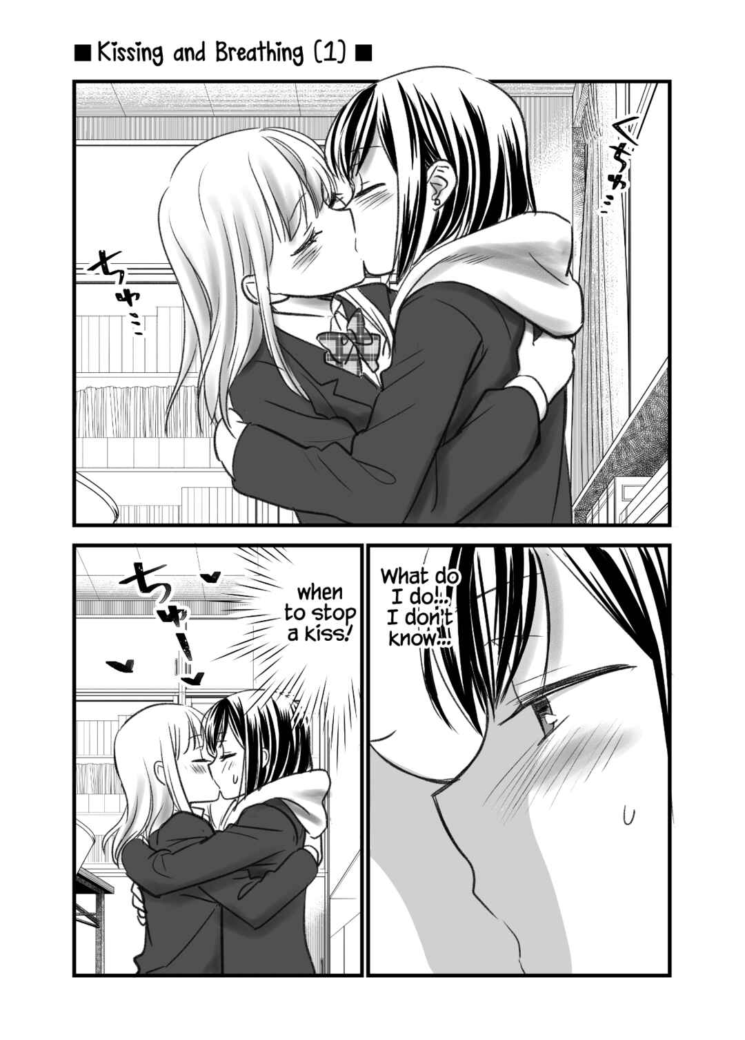 Page 23 Chapter 13 Houkago