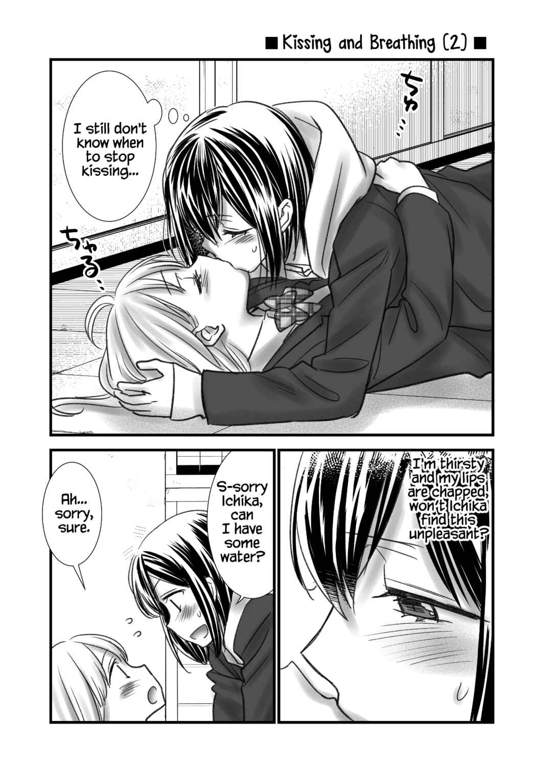 Page 26 Chapter 13 Houkago