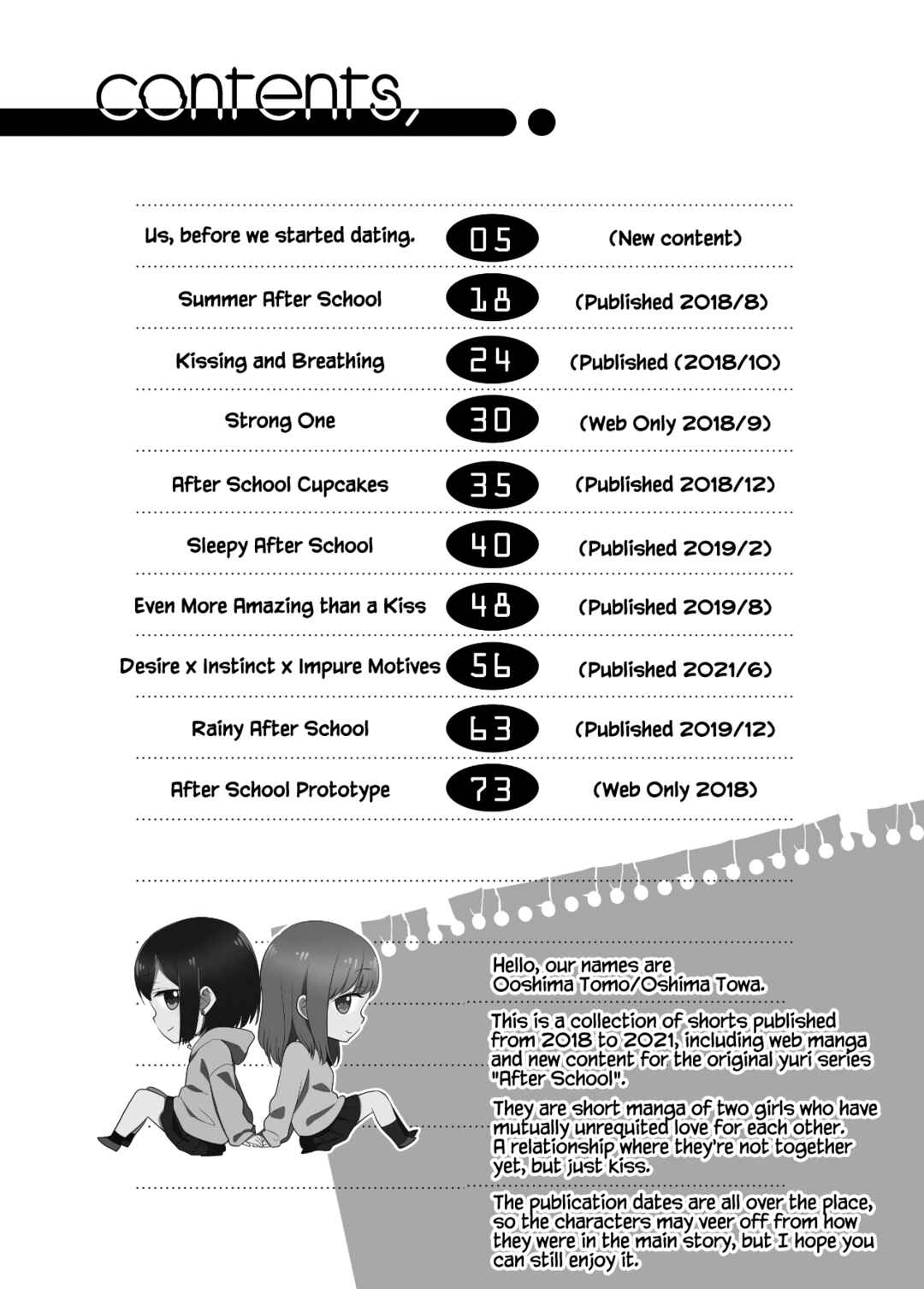 Page 3 Chapter 13 Houkago