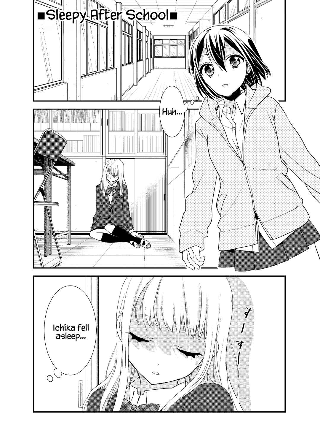 Page 39 Chapter 13 Houkago