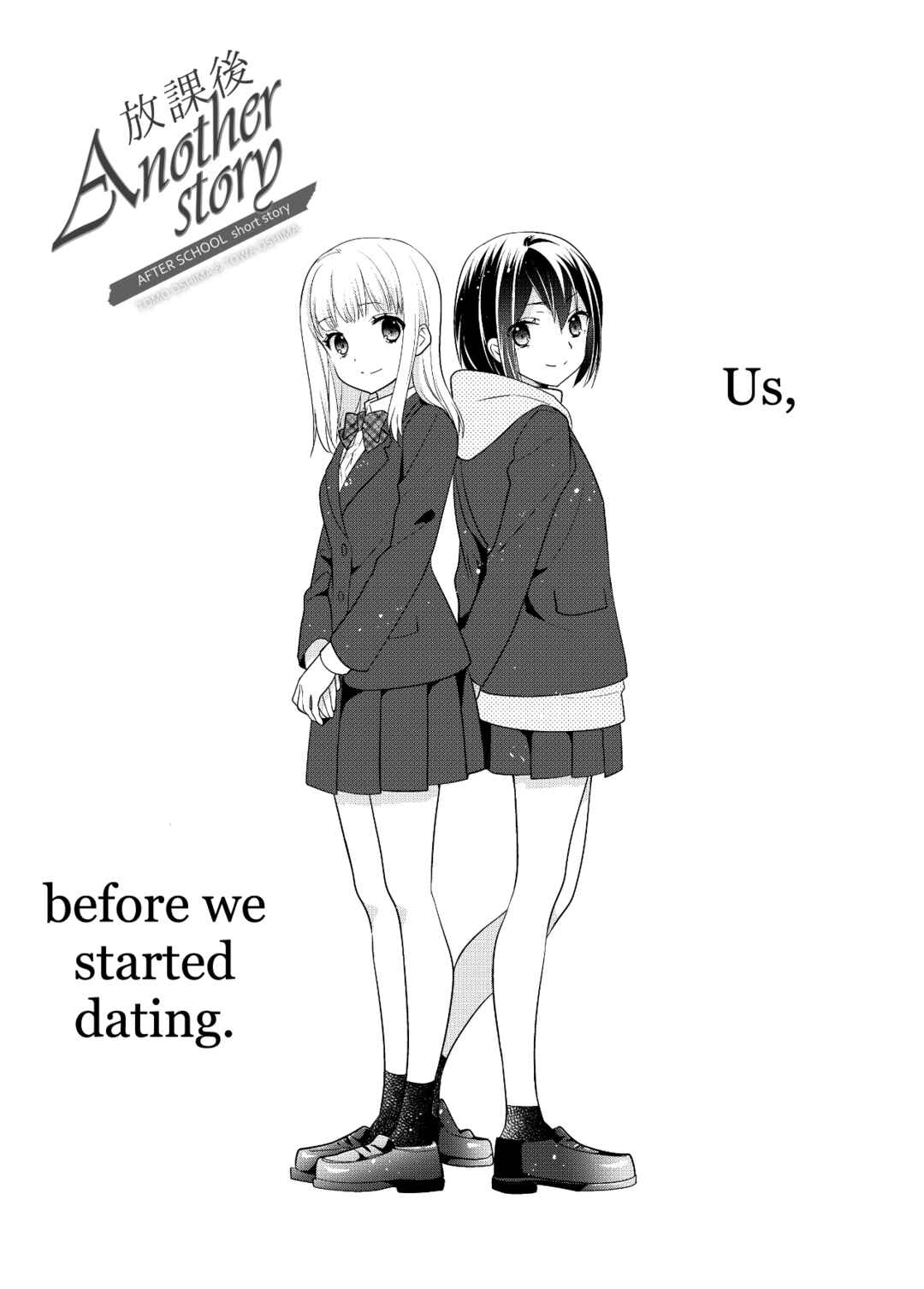 Page 4 Chapter 13 Houkago