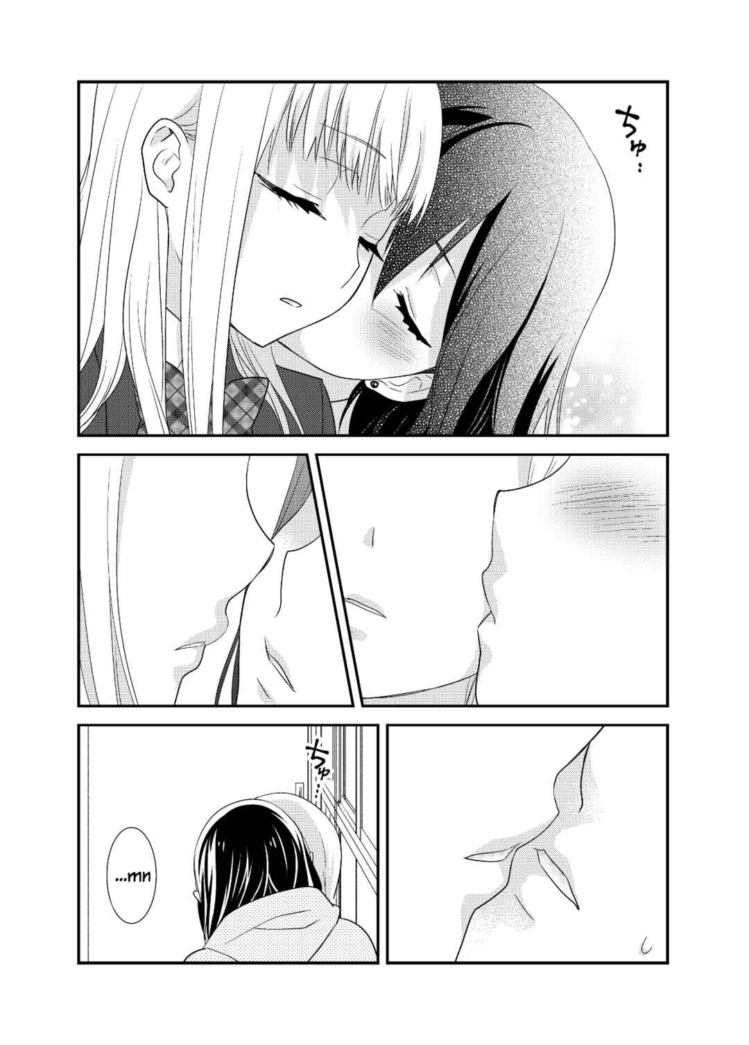 Page 42 Chapter 13 Houkago