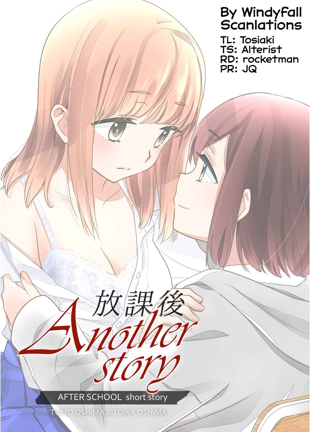 Page 78 Chapter 13 Houkago