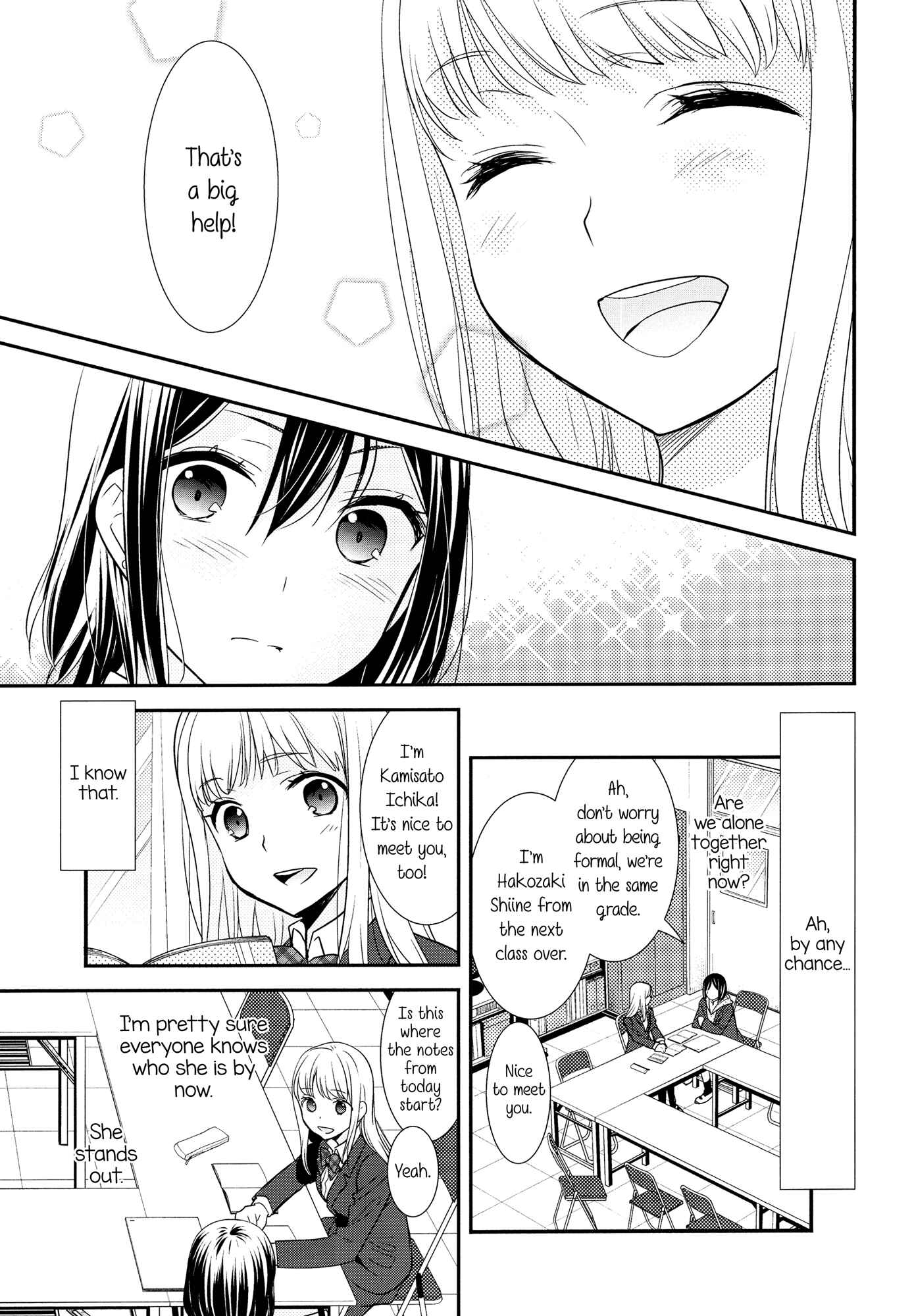 Page 11 Chapter 1 Houkago