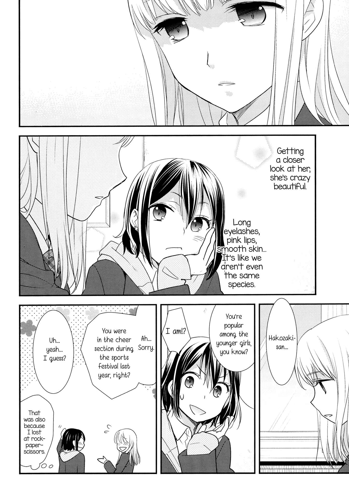 Page 12 Chapter 1 Houkago