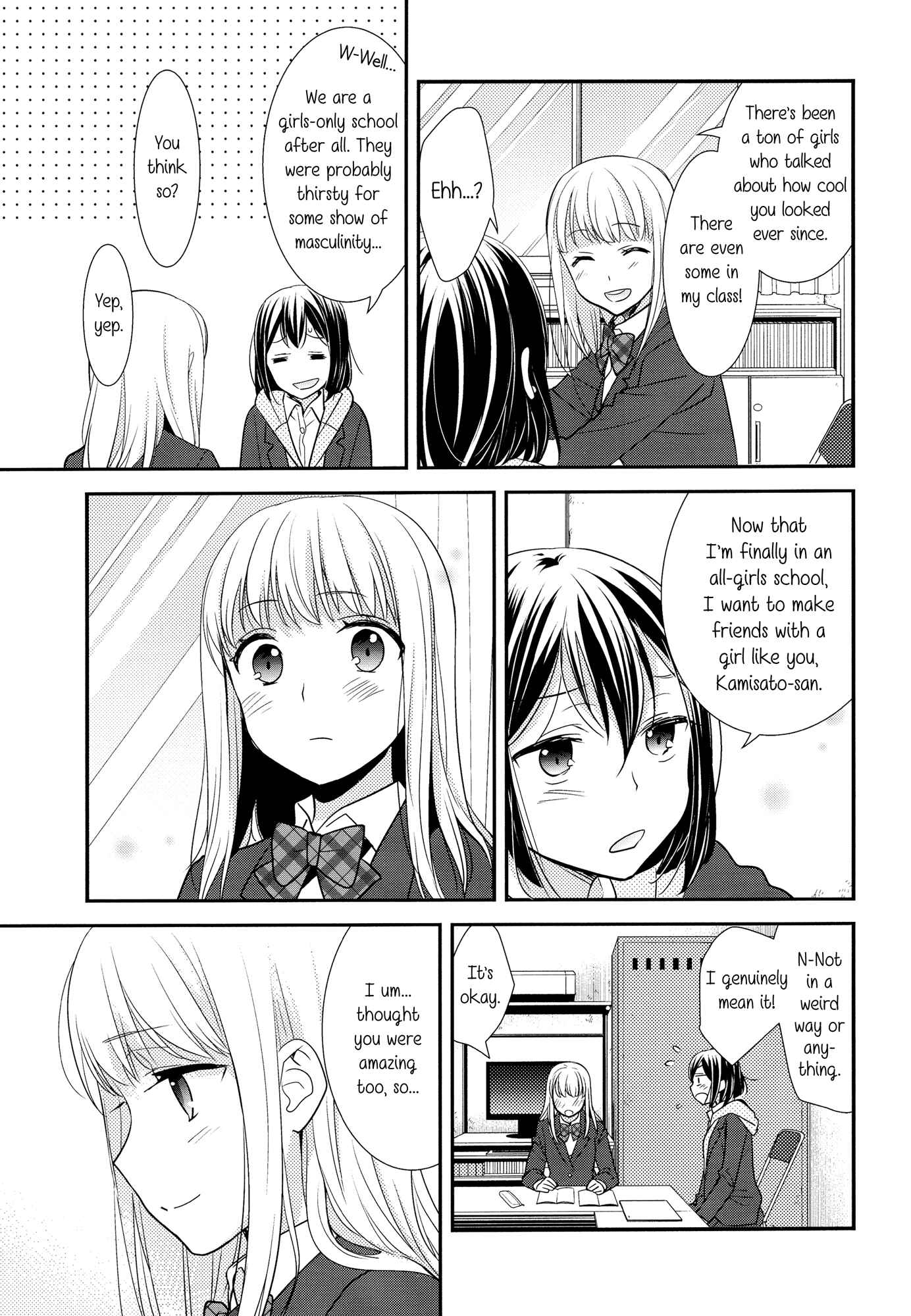 Page 13 Chapter 1 Houkago