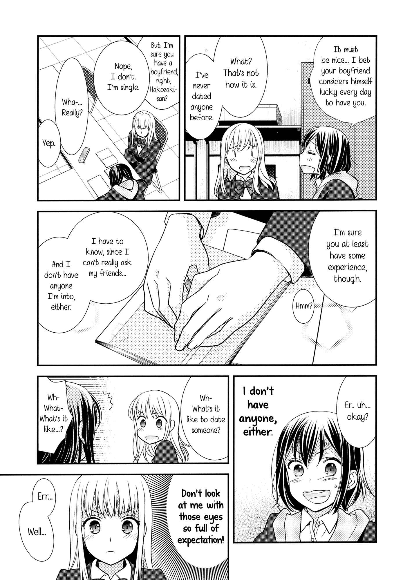 Page 15 Chapter 1 Houkago