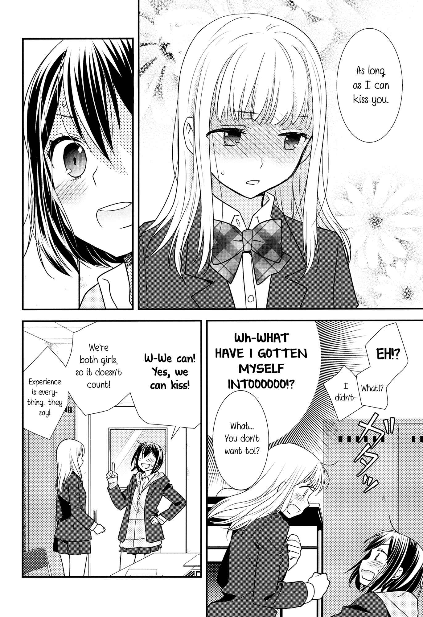 Page 18 Chapter 1 Houkago
