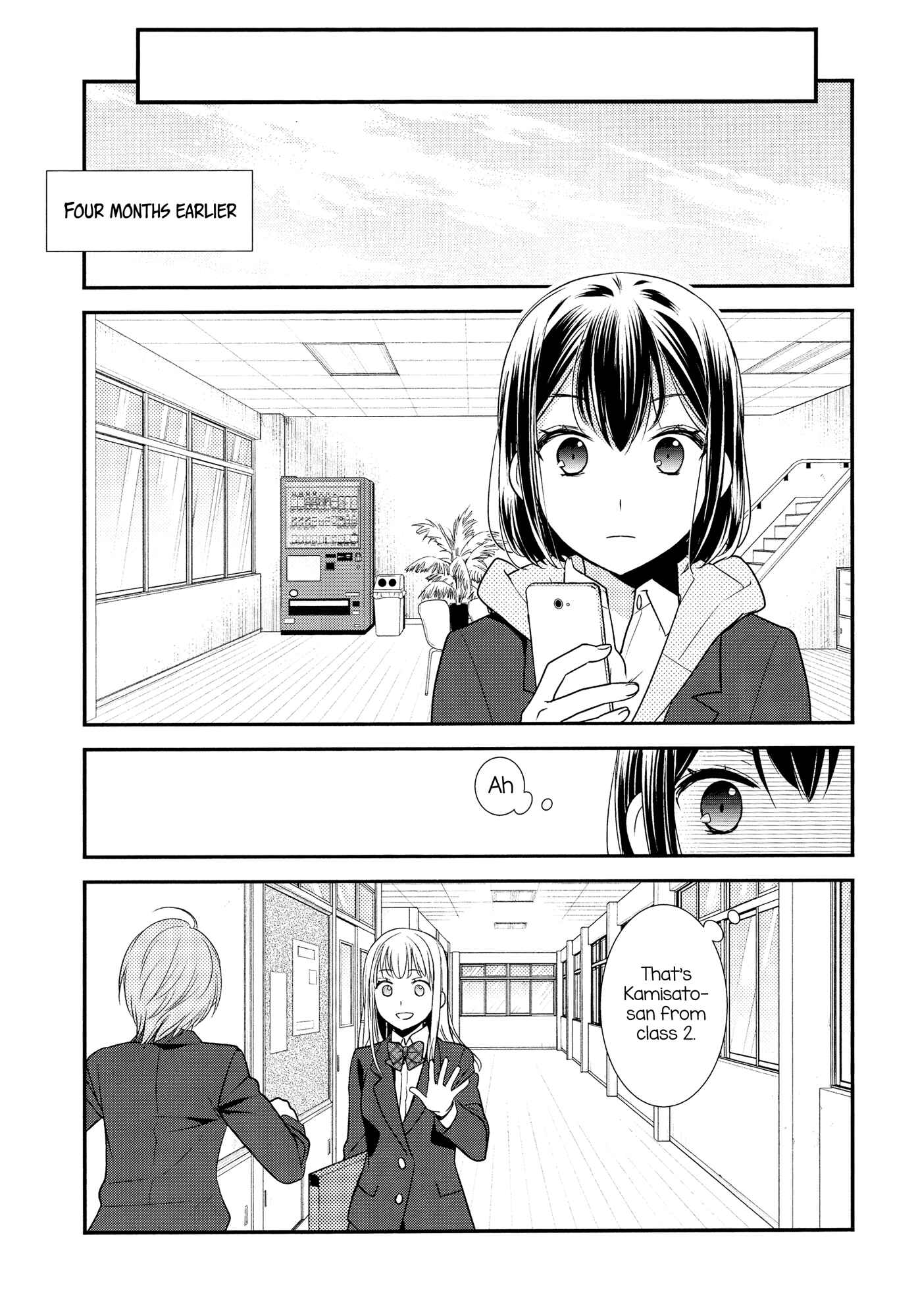Page 7 Chapter 1 Houkago