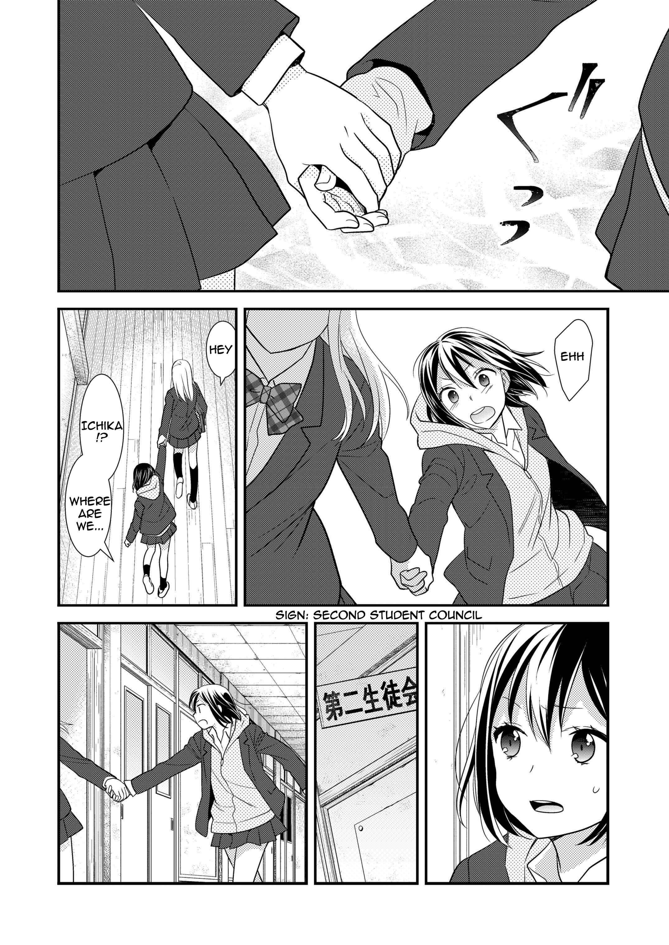 Page 17 Chapter 2 Houkago
