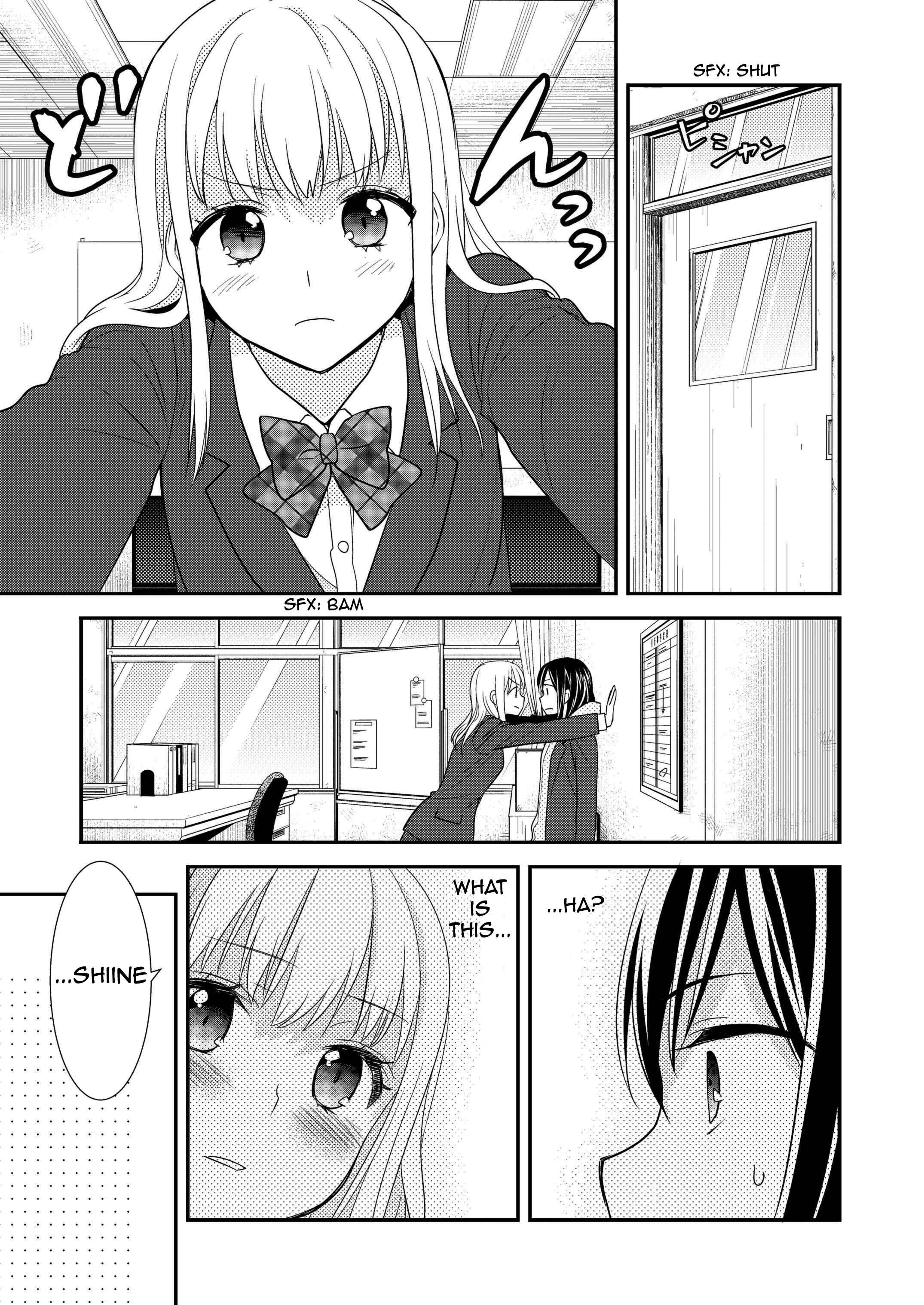 Page 18 Chapter 2 Houkago