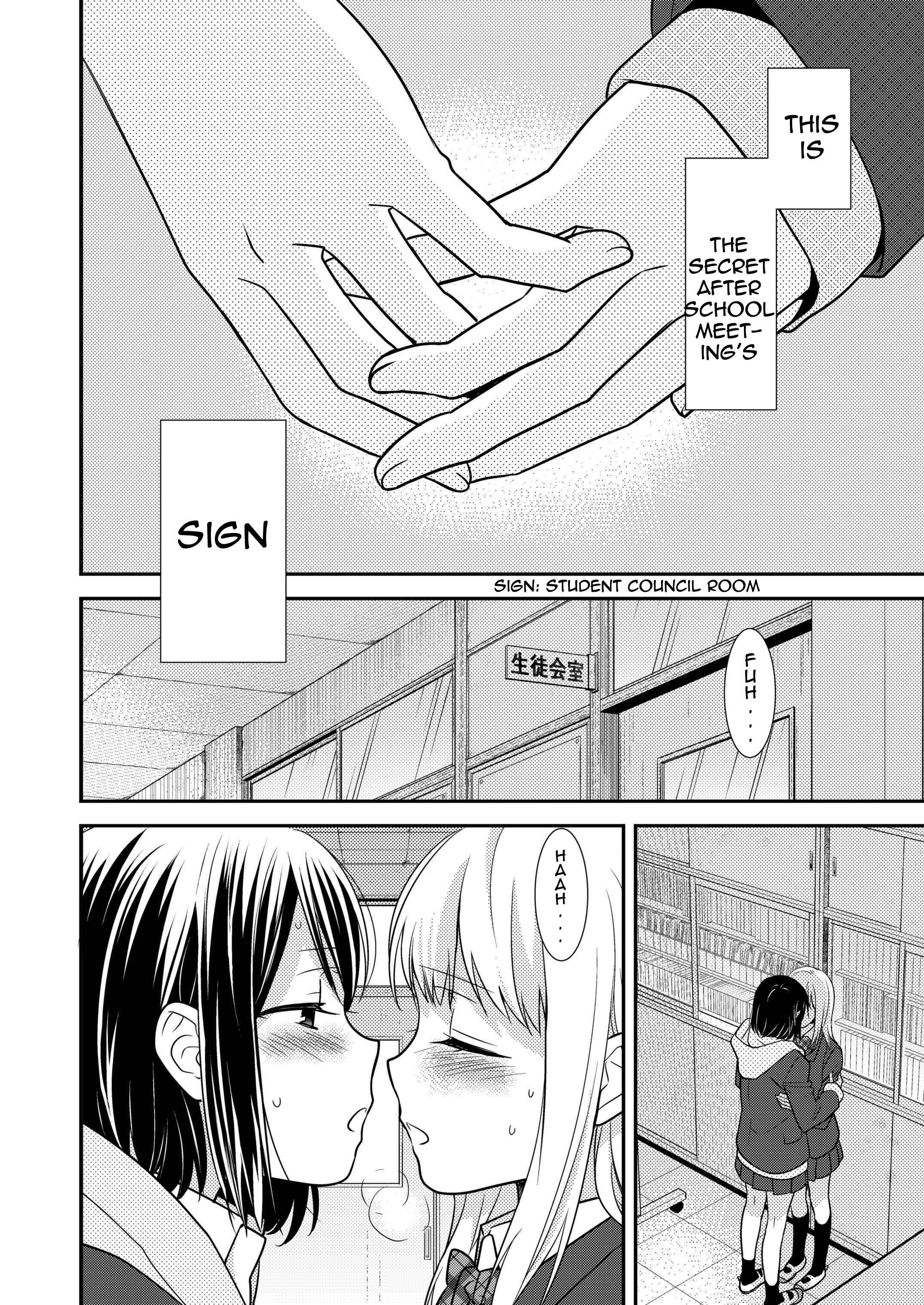 Page 5 Chapter 2 Houkago