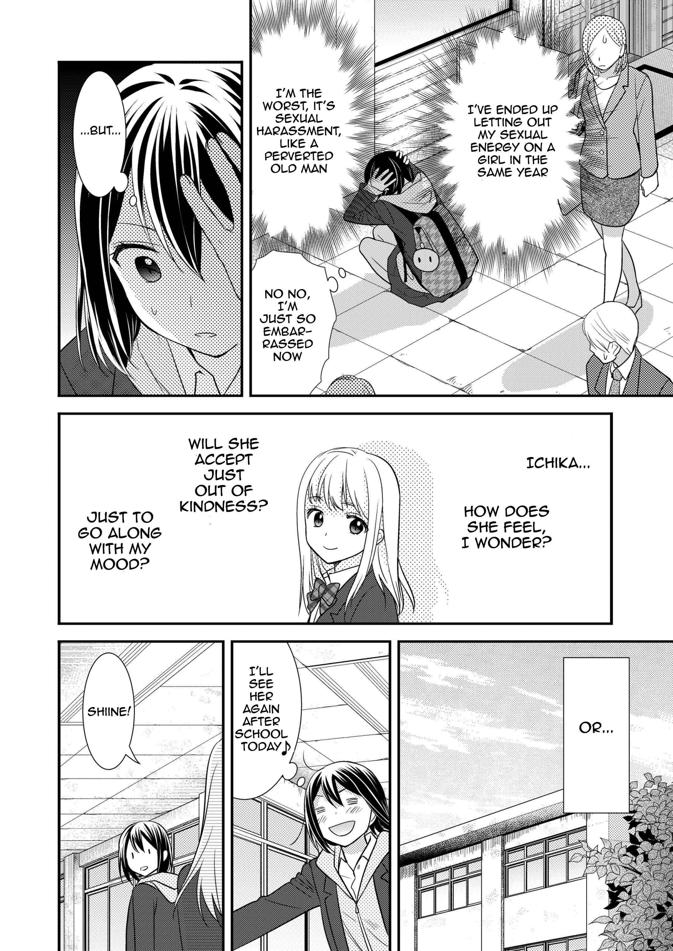 Page 9 Chapter 2 Houkago