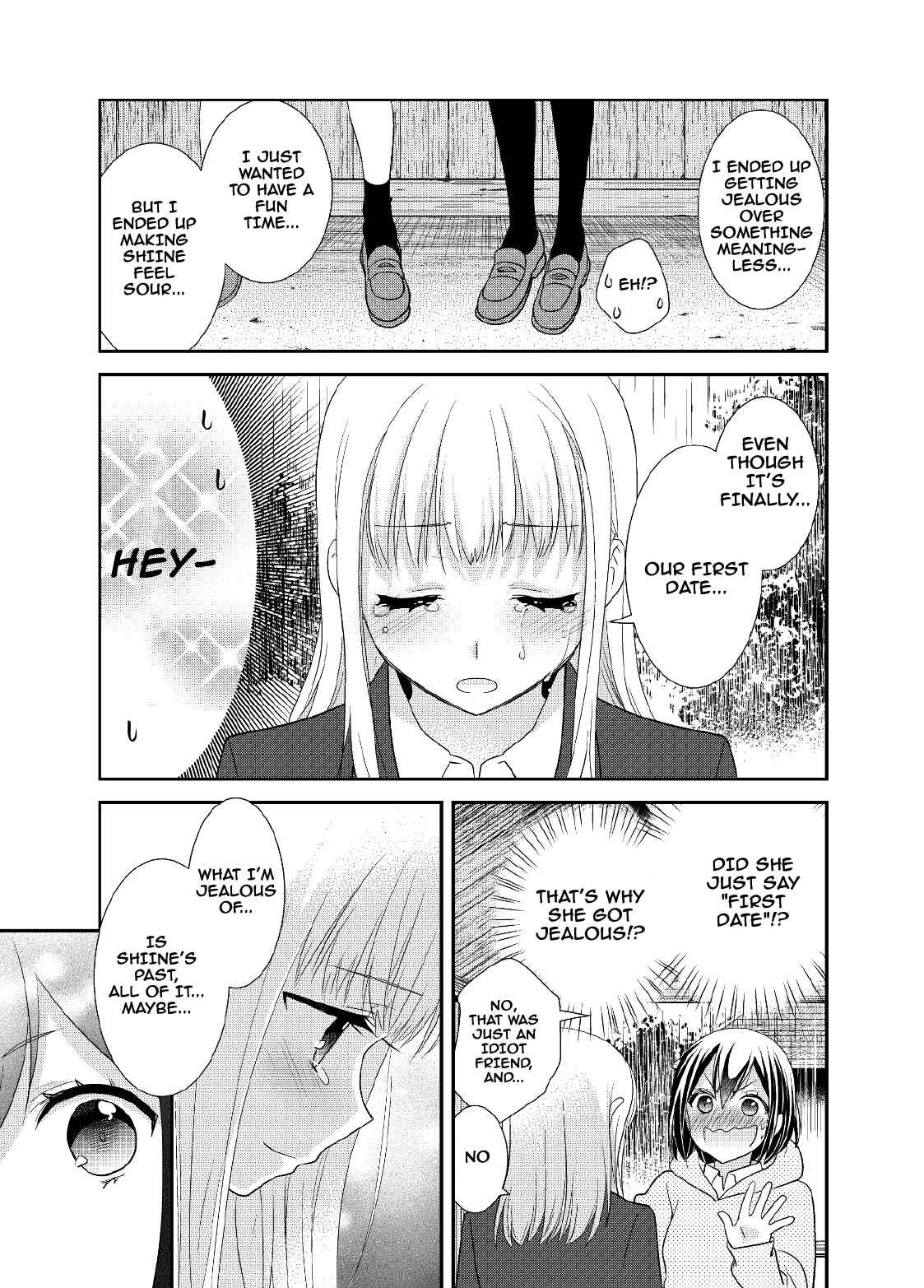 Page 16 Chapter 5 Houkago