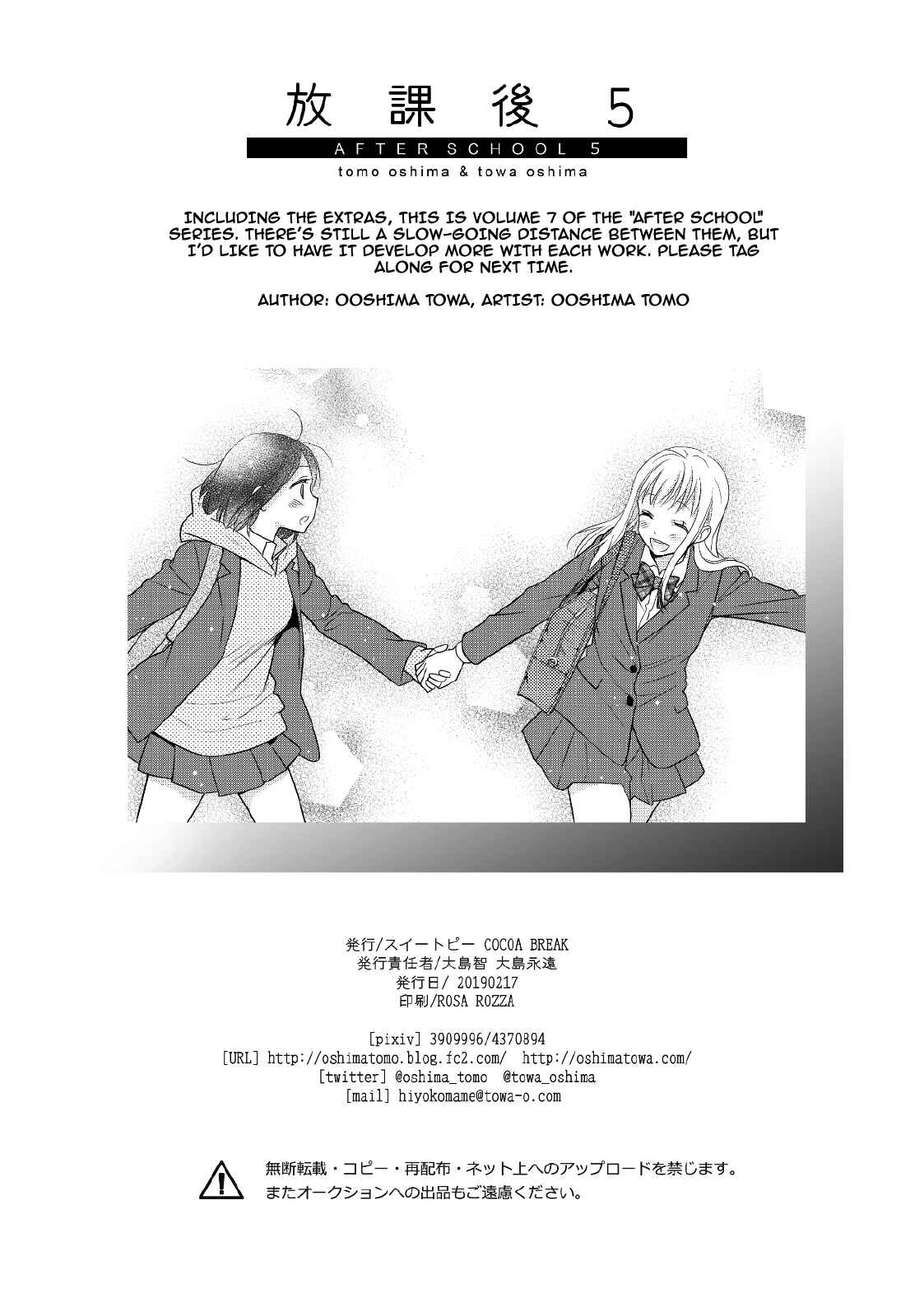 Page 29 Chapter 5 Houkago