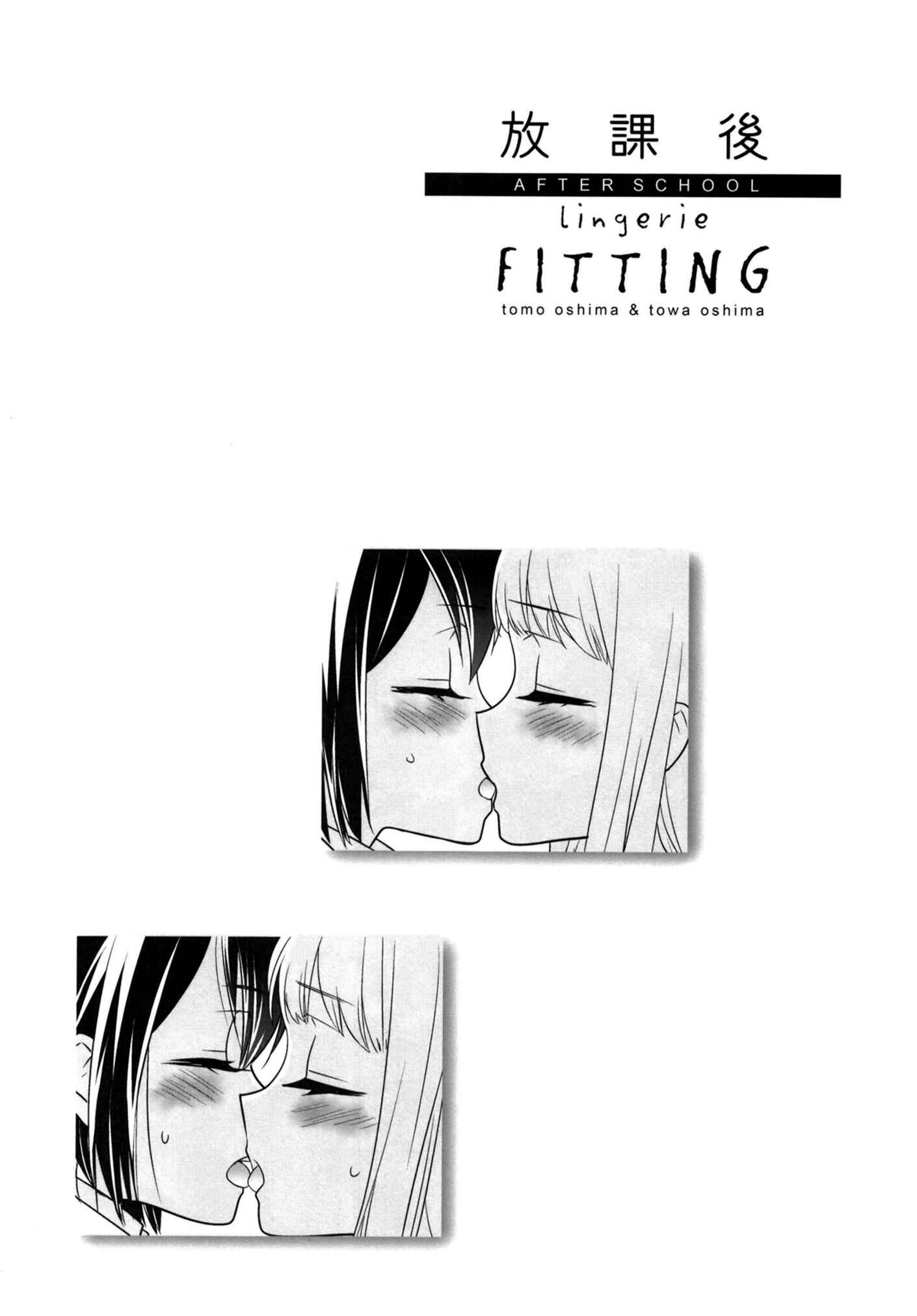 Page 3 Chapter 9.5 Houkago
