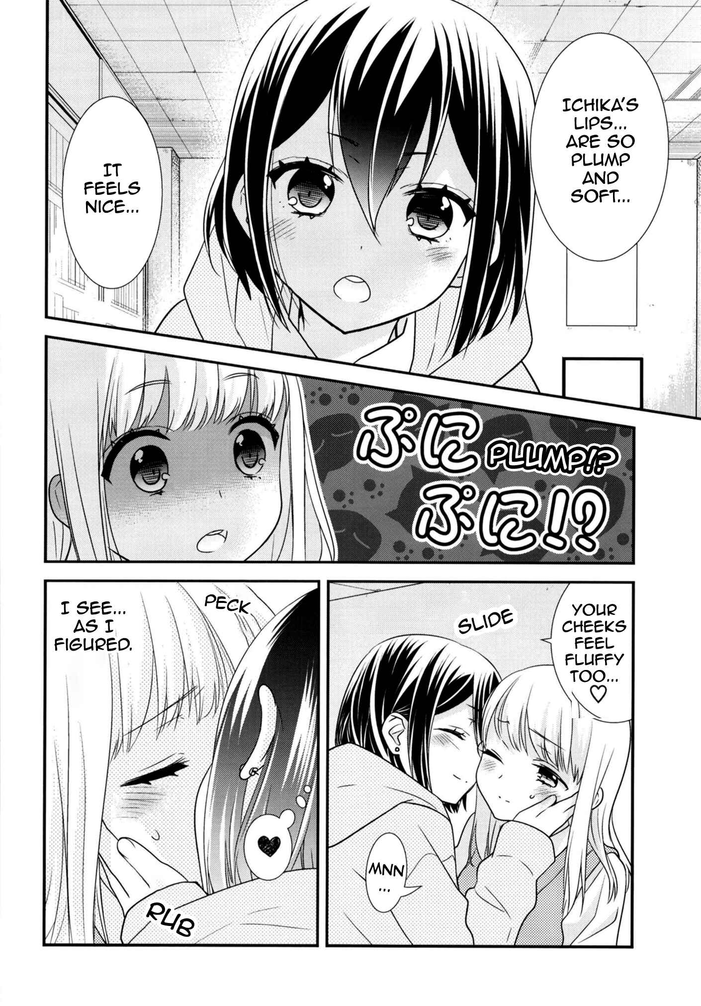 Page 7 Chapter 9.5 Houkago