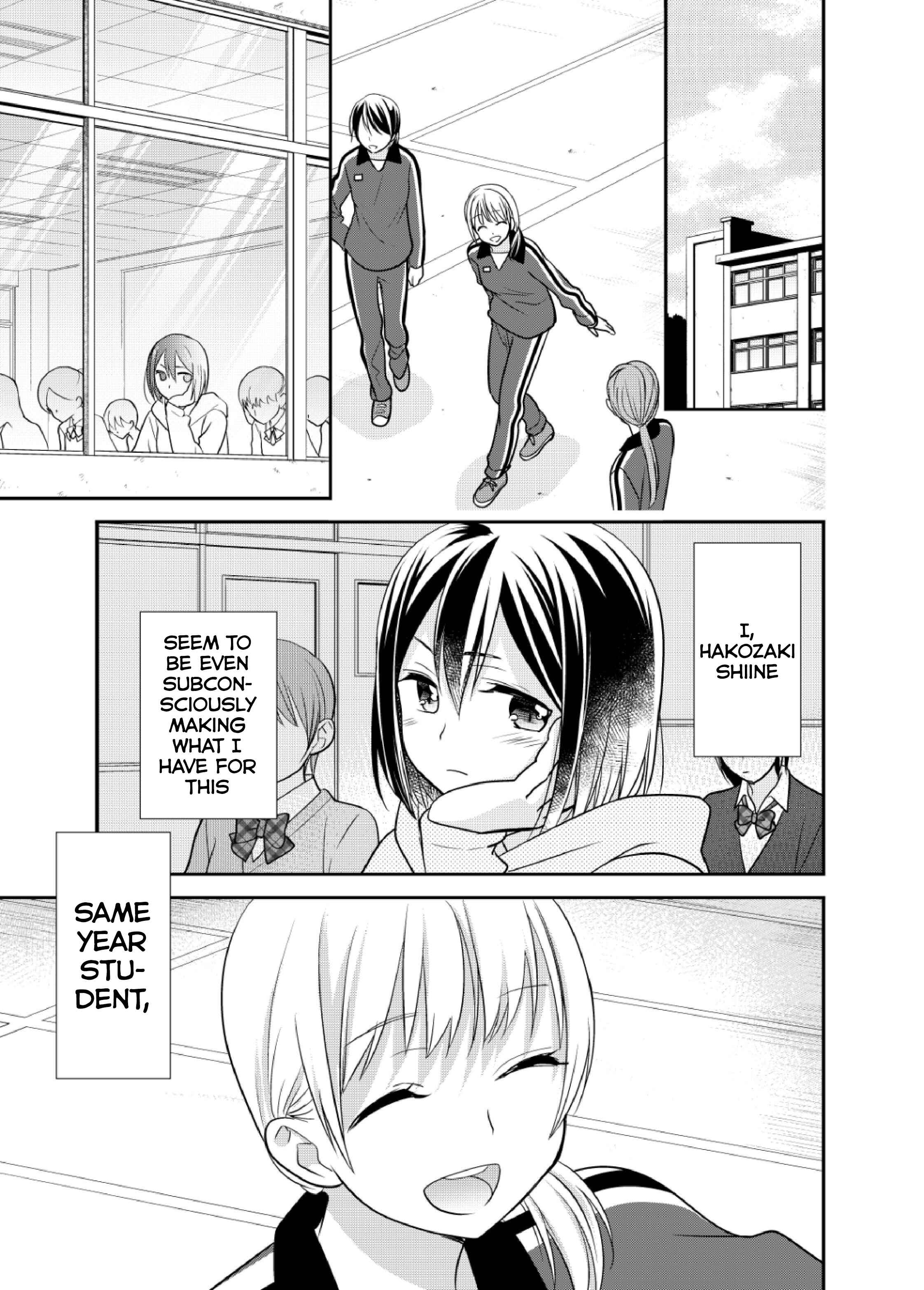 Page 5 Chapter 4 Houkago