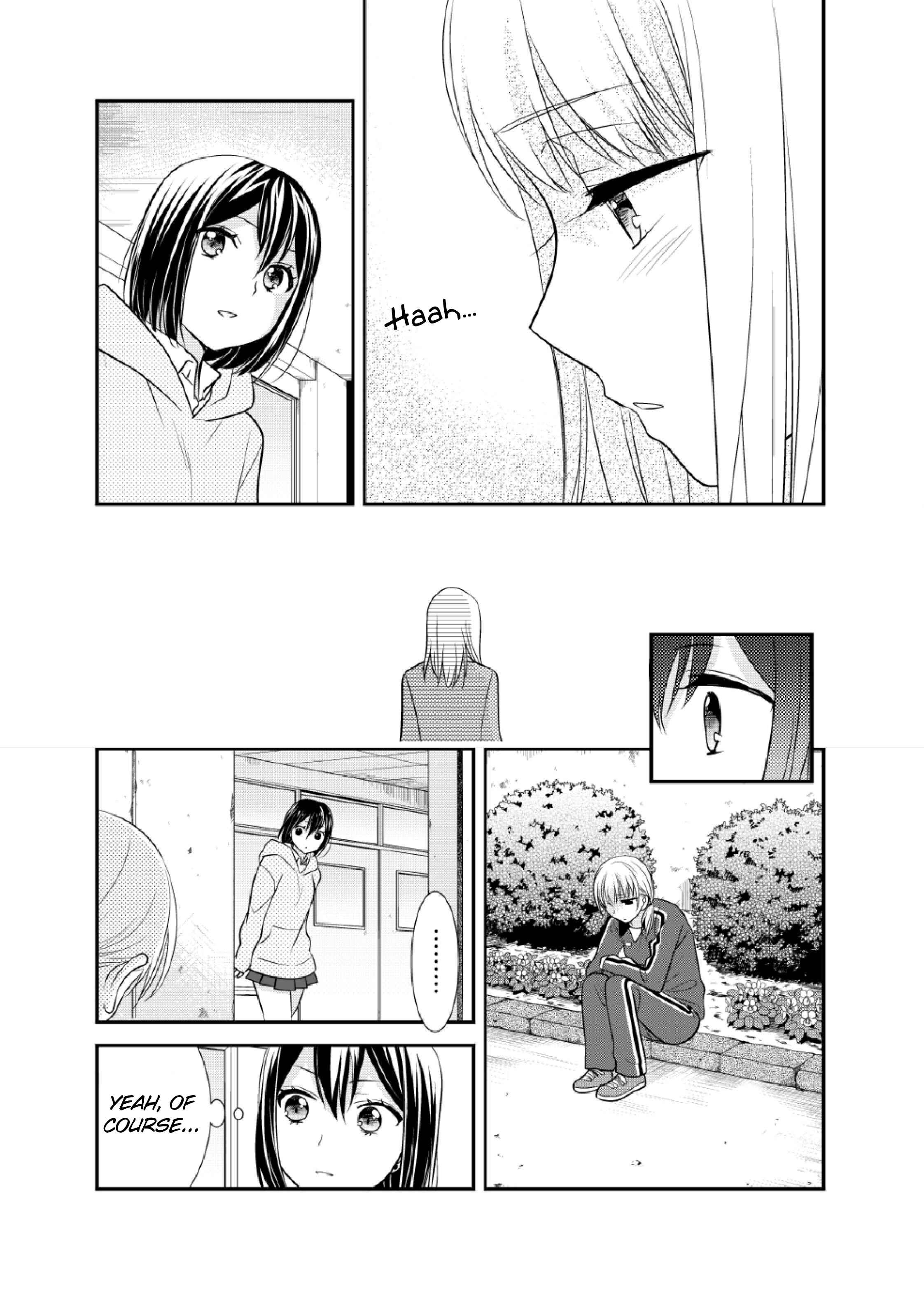 Page 7 Chapter 4 Houkago