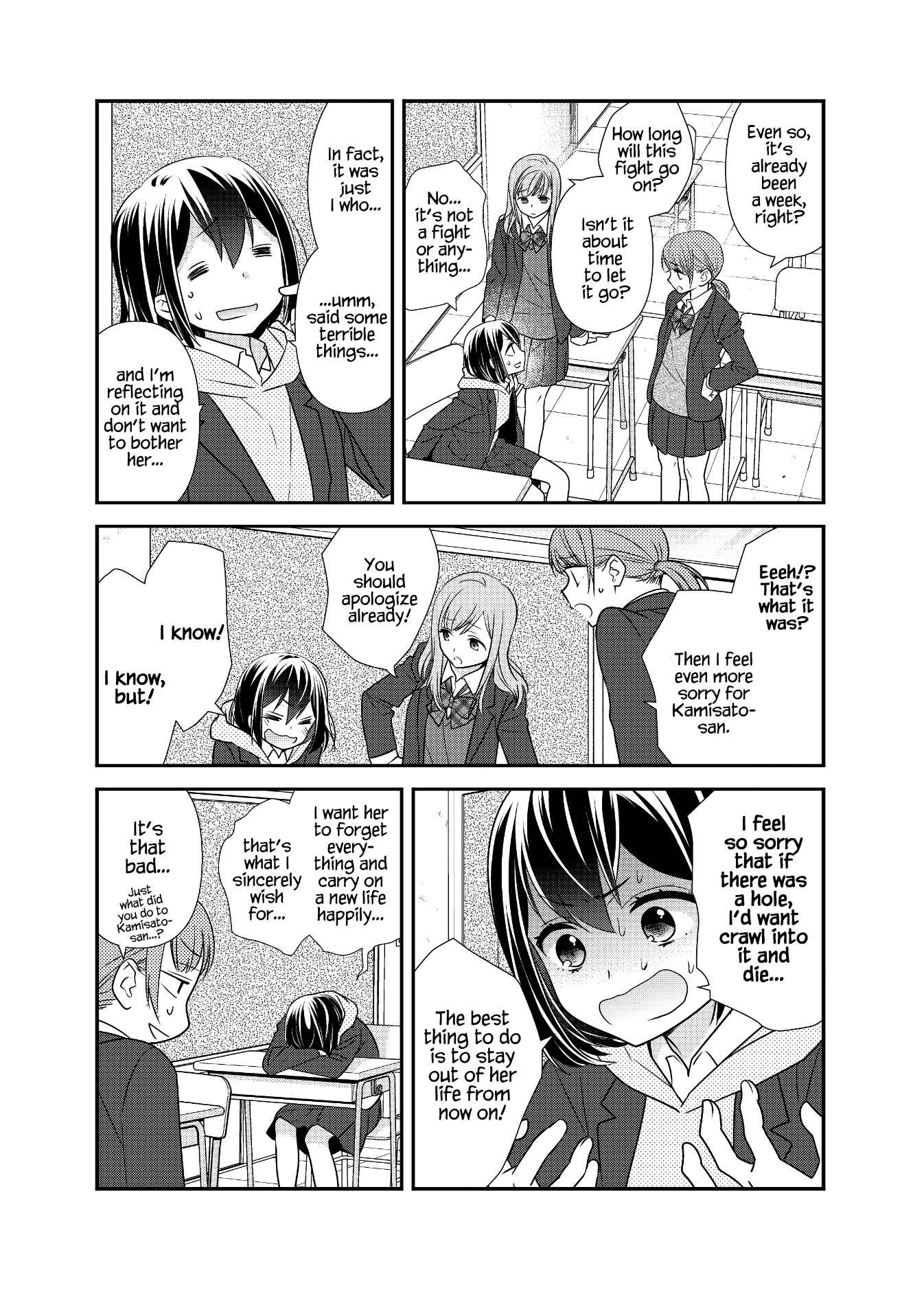 Page 10 Chapter 11 Houkago
