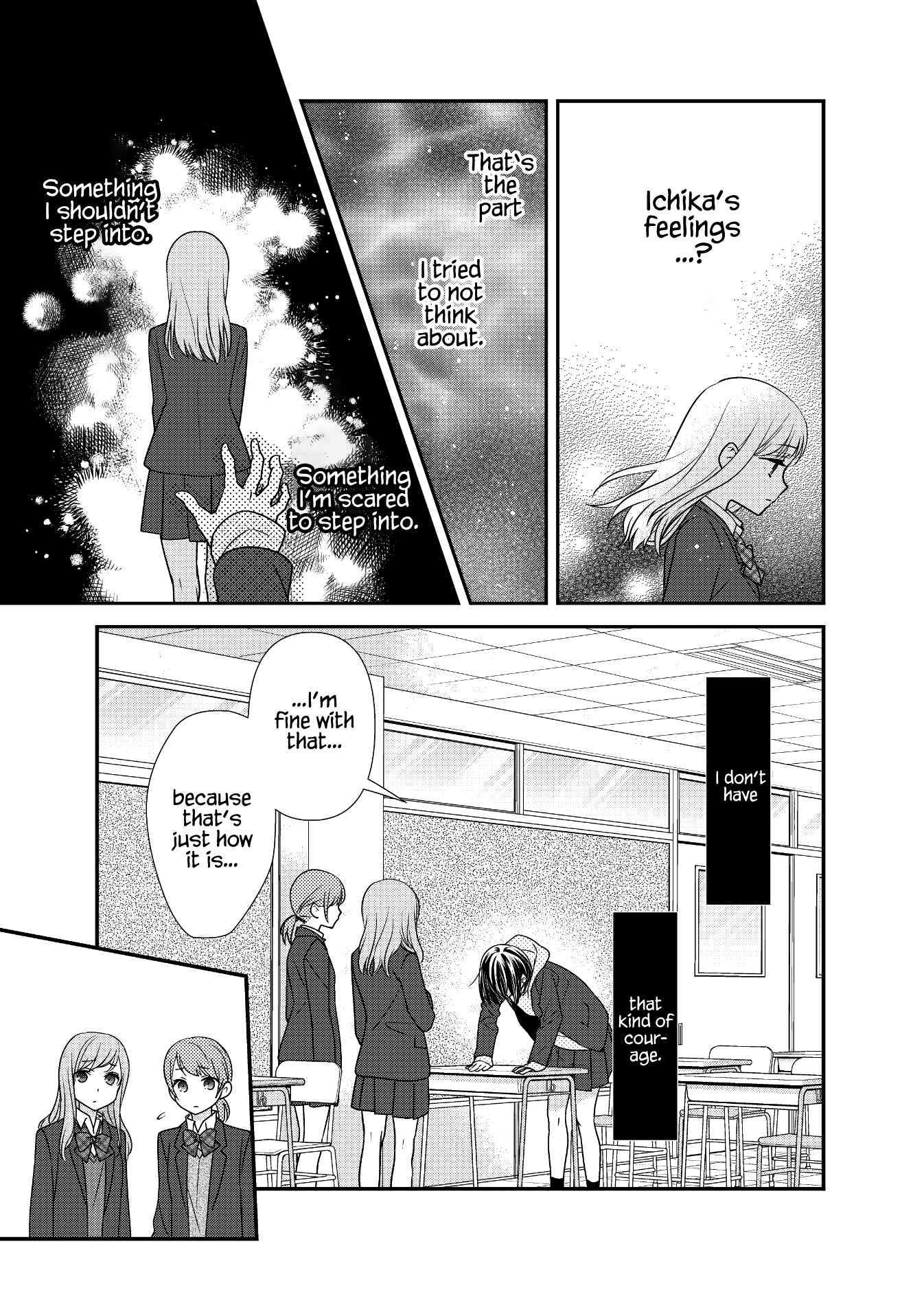 Page 12 Chapter 11 Houkago