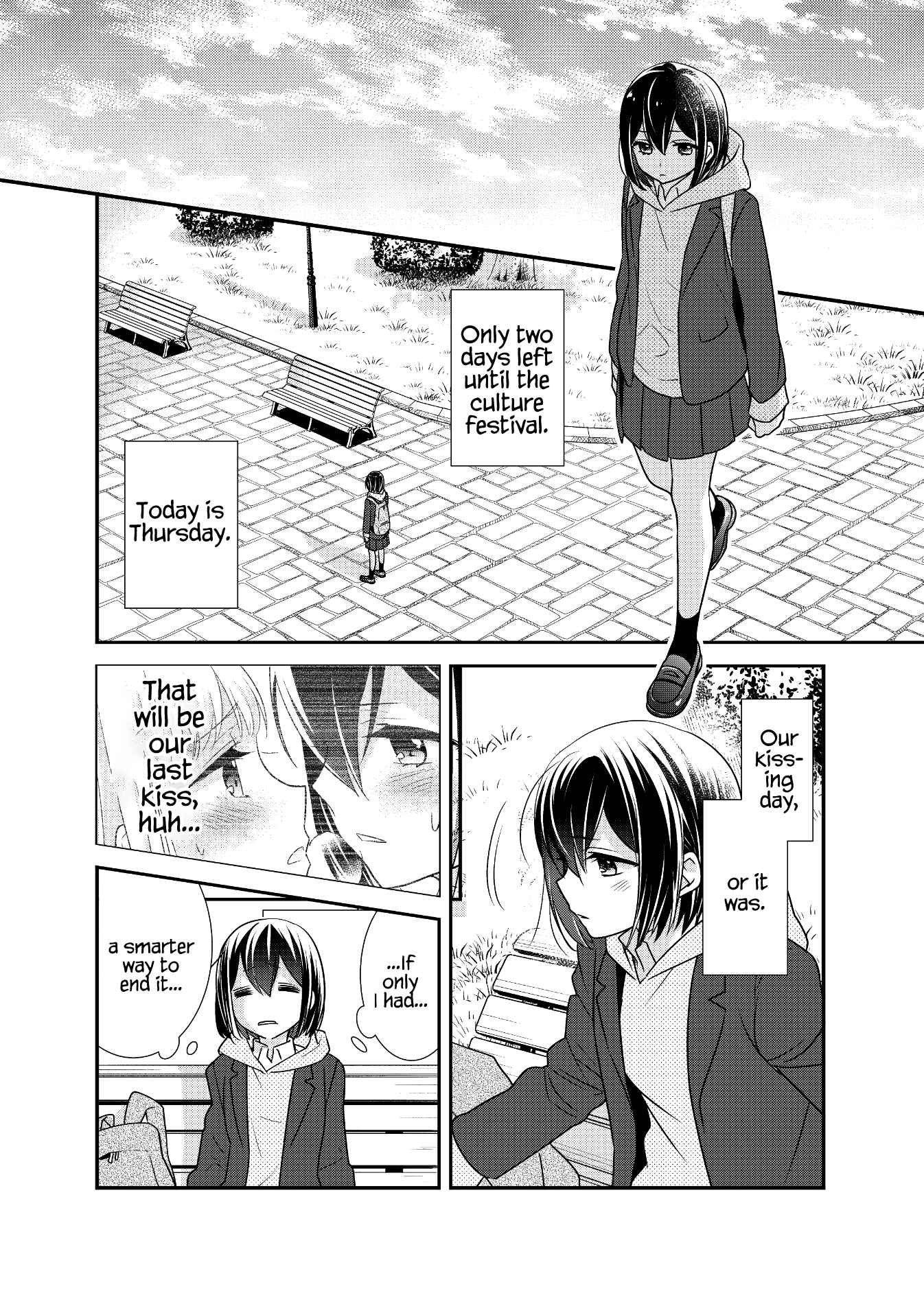 Page 13 Chapter 11 Houkago