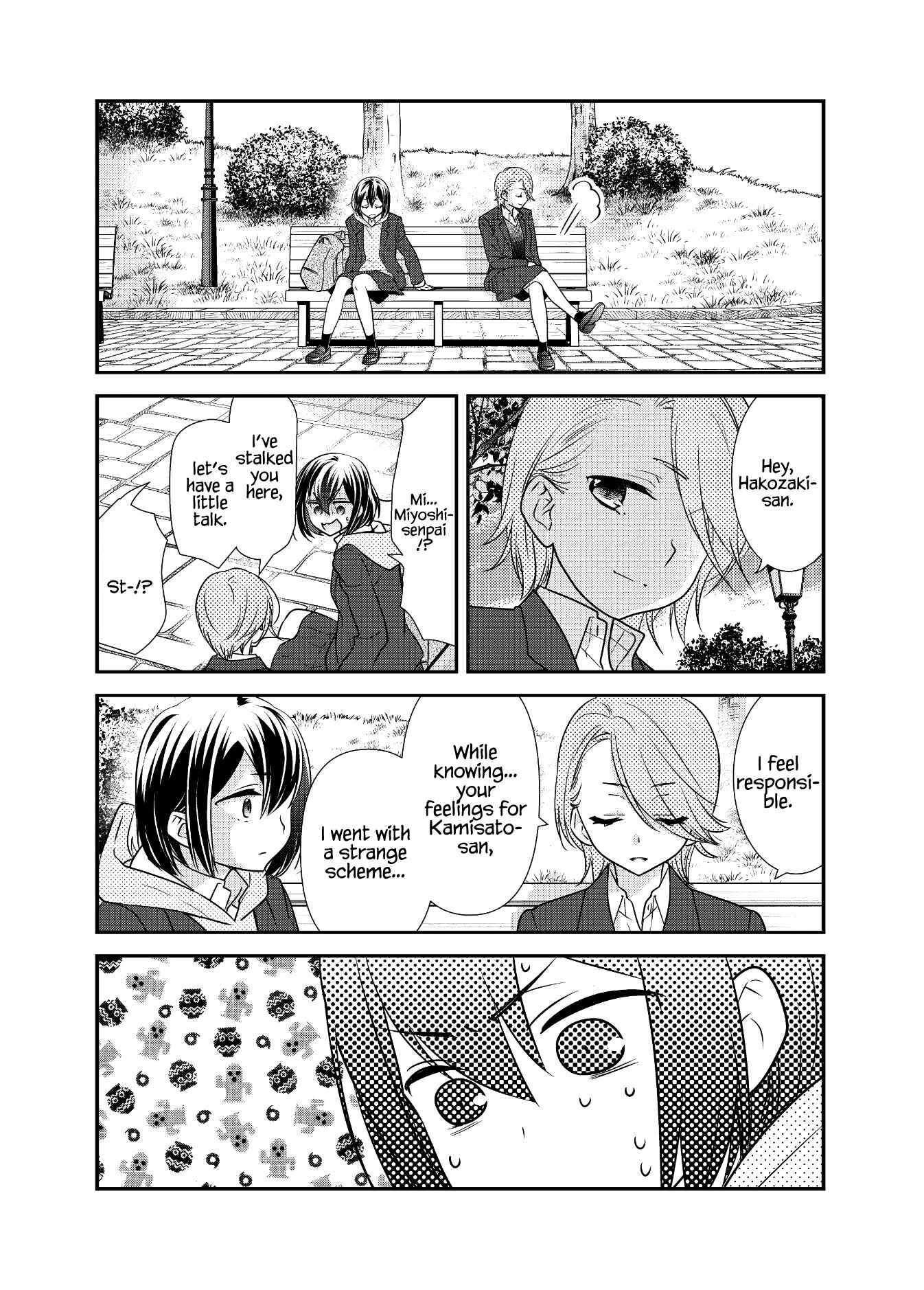 Page 14 Chapter 11 Houkago