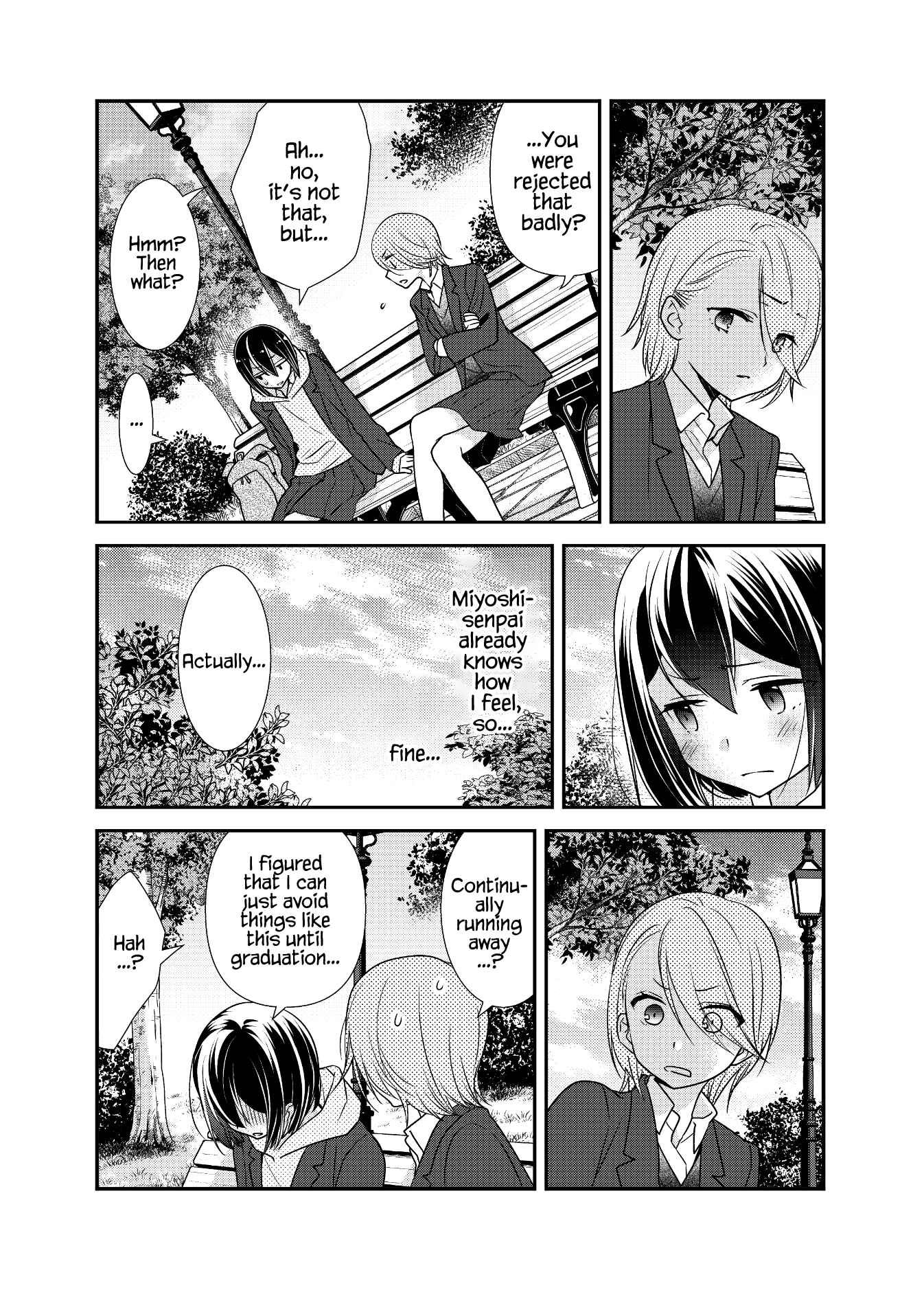 Page 17 Chapter 11 Houkago