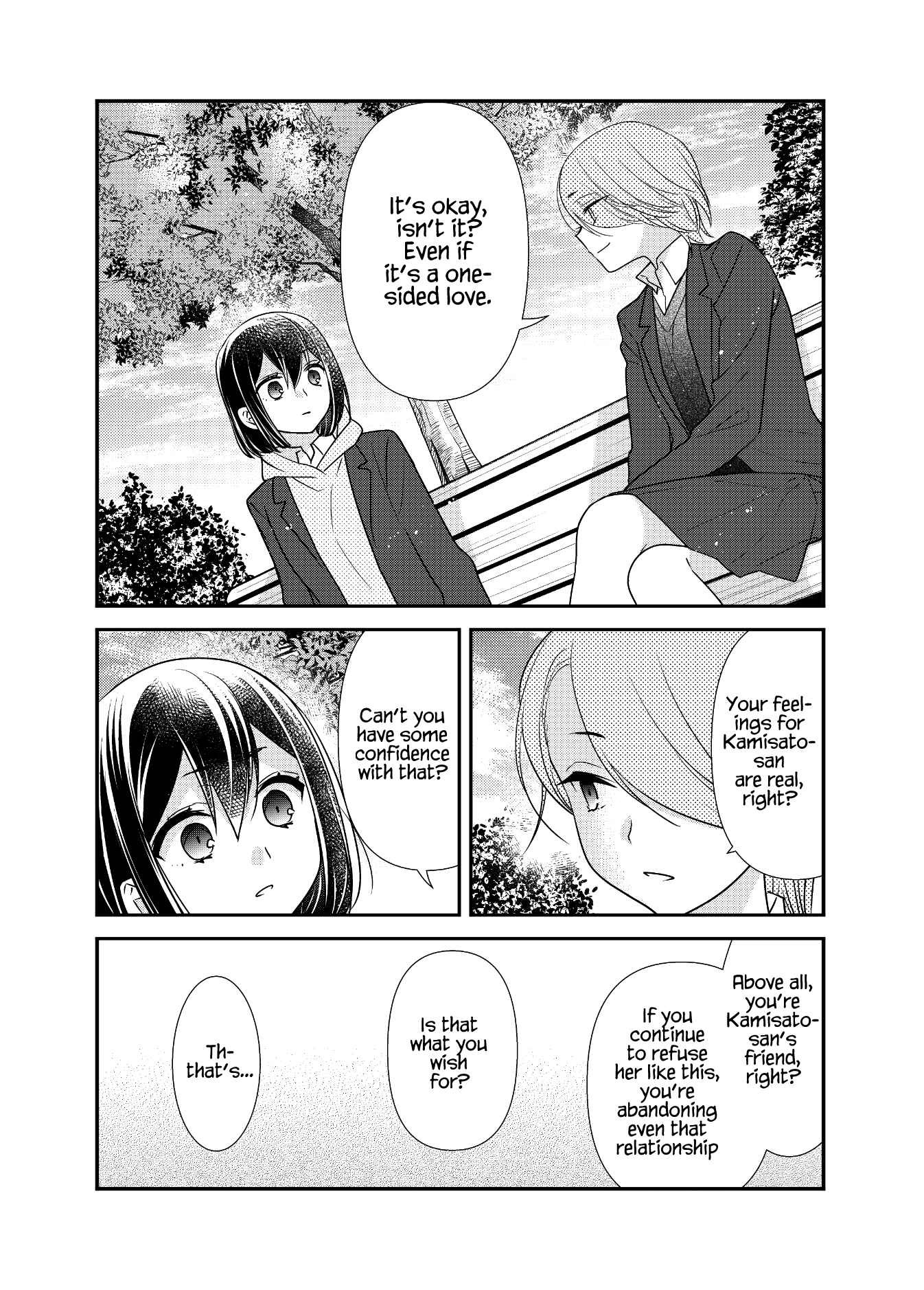 Page 19 Chapter 11 Houkago