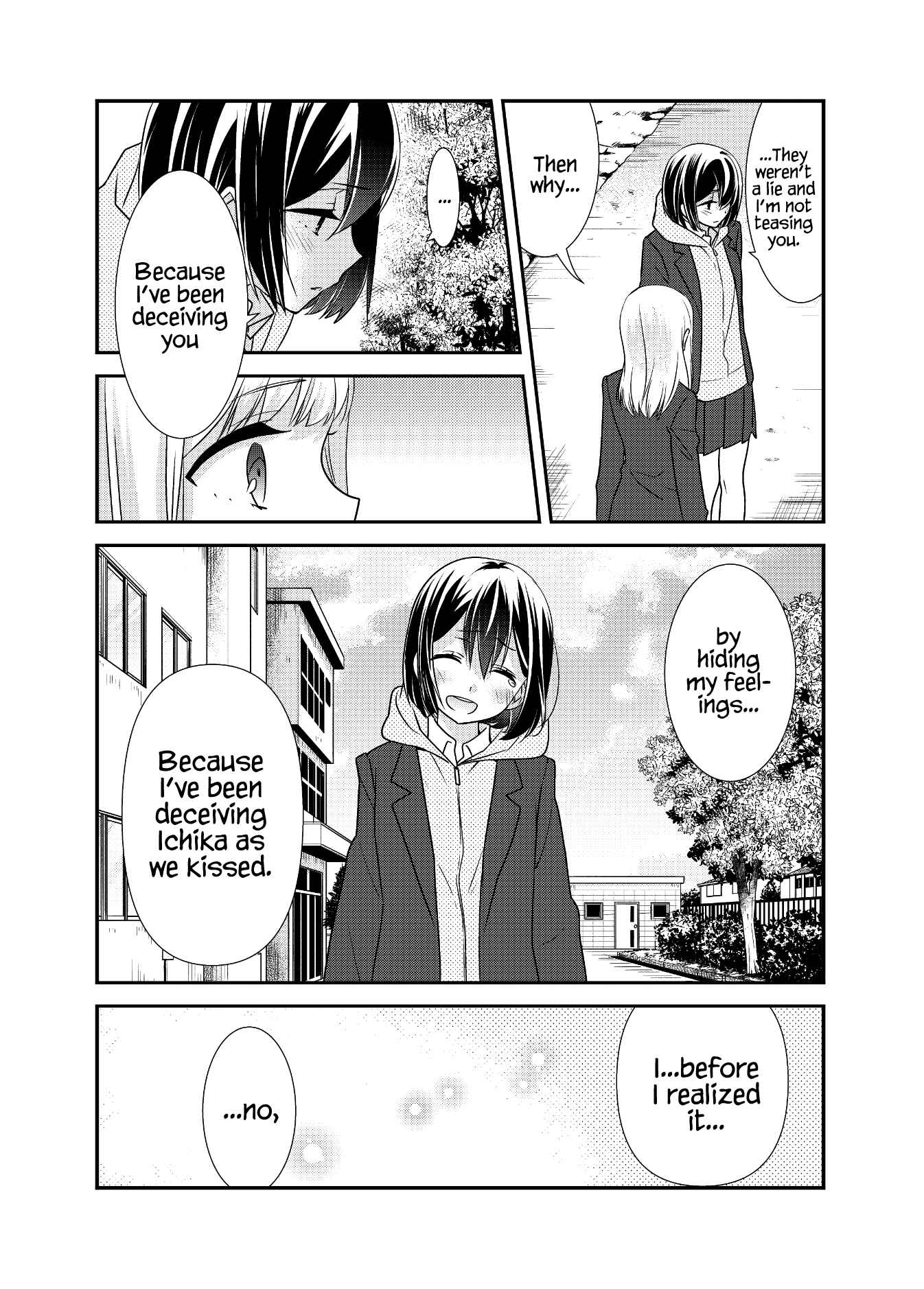 Page 29 Chapter 11 Houkago