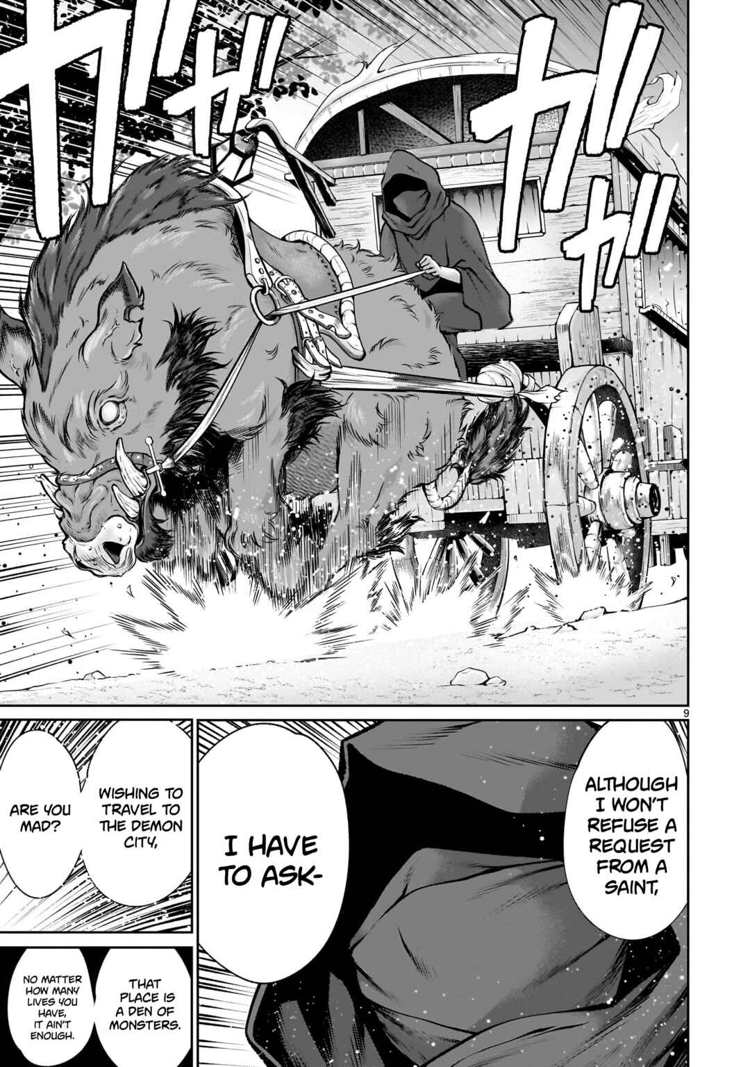 Page 9 Chapter 8 Saikyou Skill Inochigoi de Kuyashii Kedo Musou Shichau Moto Maou-sama no Sekai Seifuku Katsudou