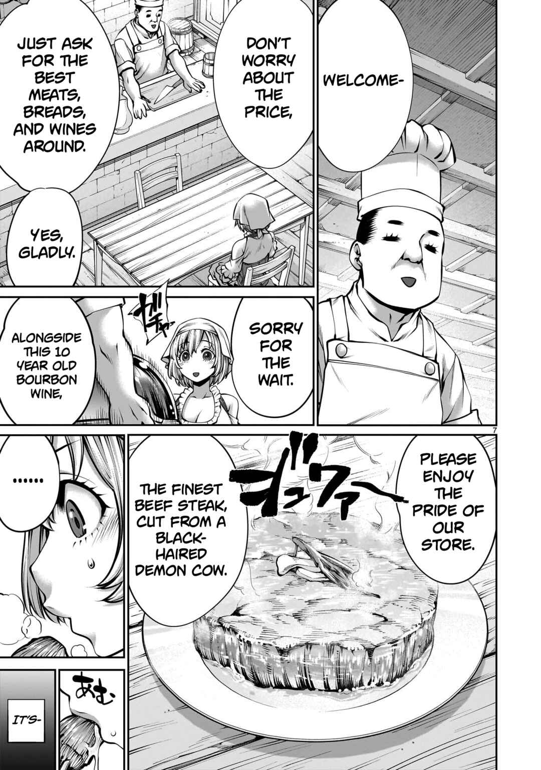 Page 7 Chapter 2 Saikyou Skill Inochigoi de Kuyashii Kedo Musou Shichau Moto Maou-sama no Sekai Seifuku Katsudou