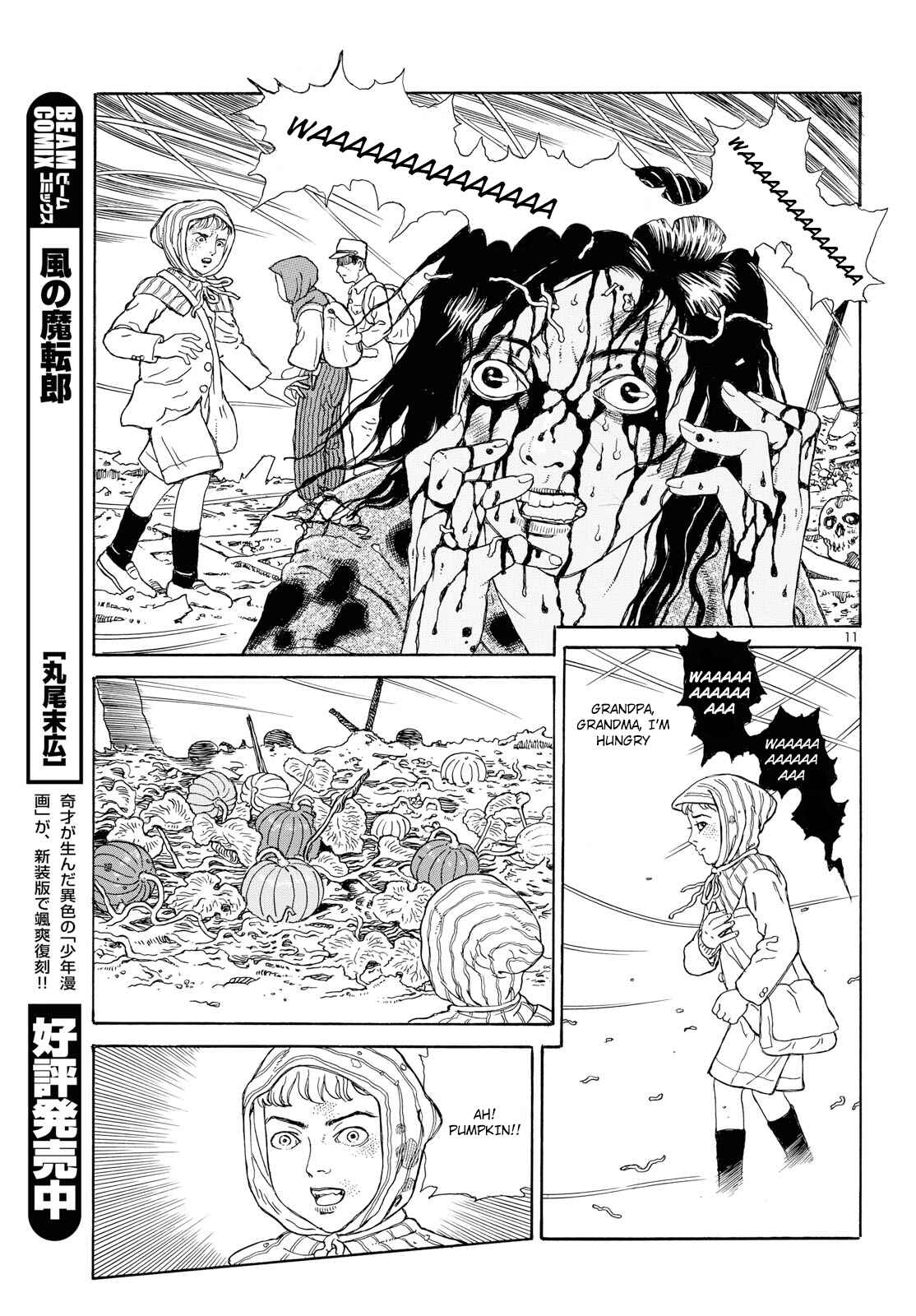 Page 11 Chapter 2 Tenkuni Paraiso