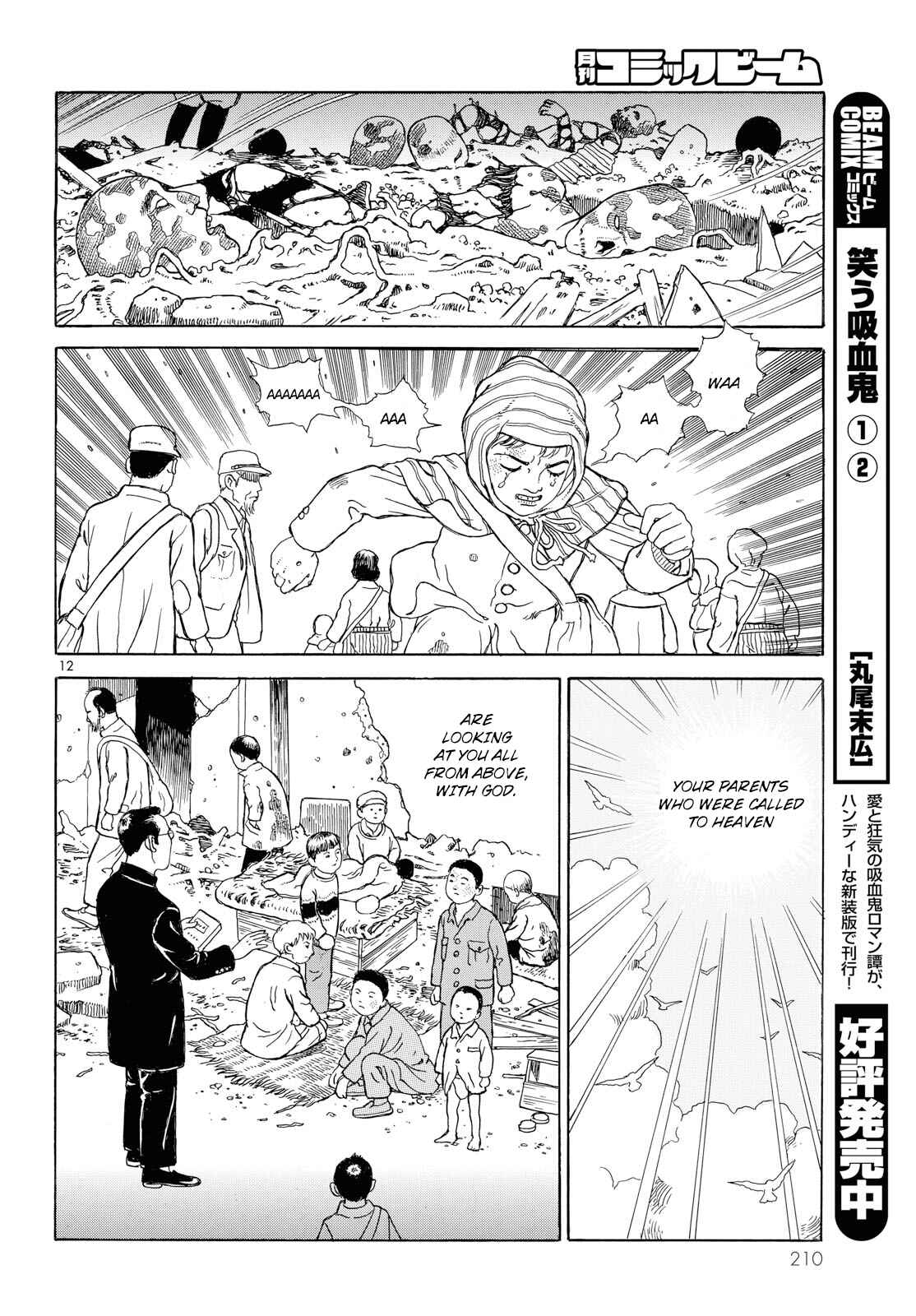 Page 12 Chapter 2 Tenkuni Paraiso
