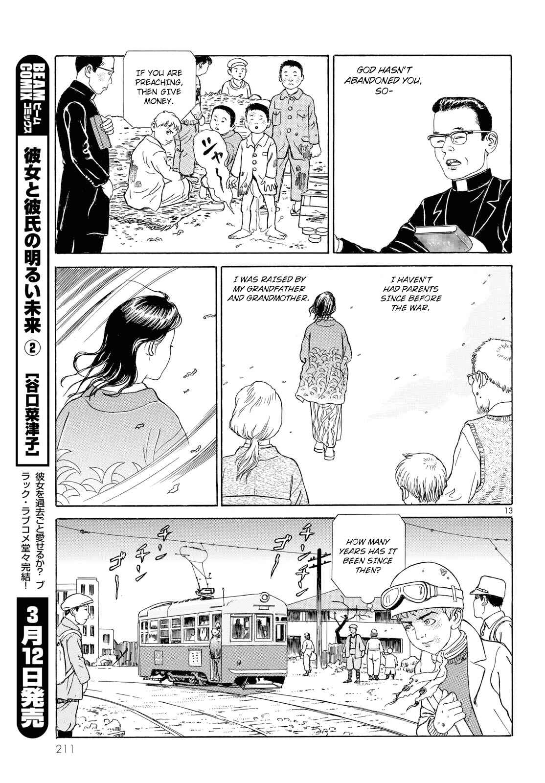 Page 13 Chapter 2 Tenkuni Paraiso