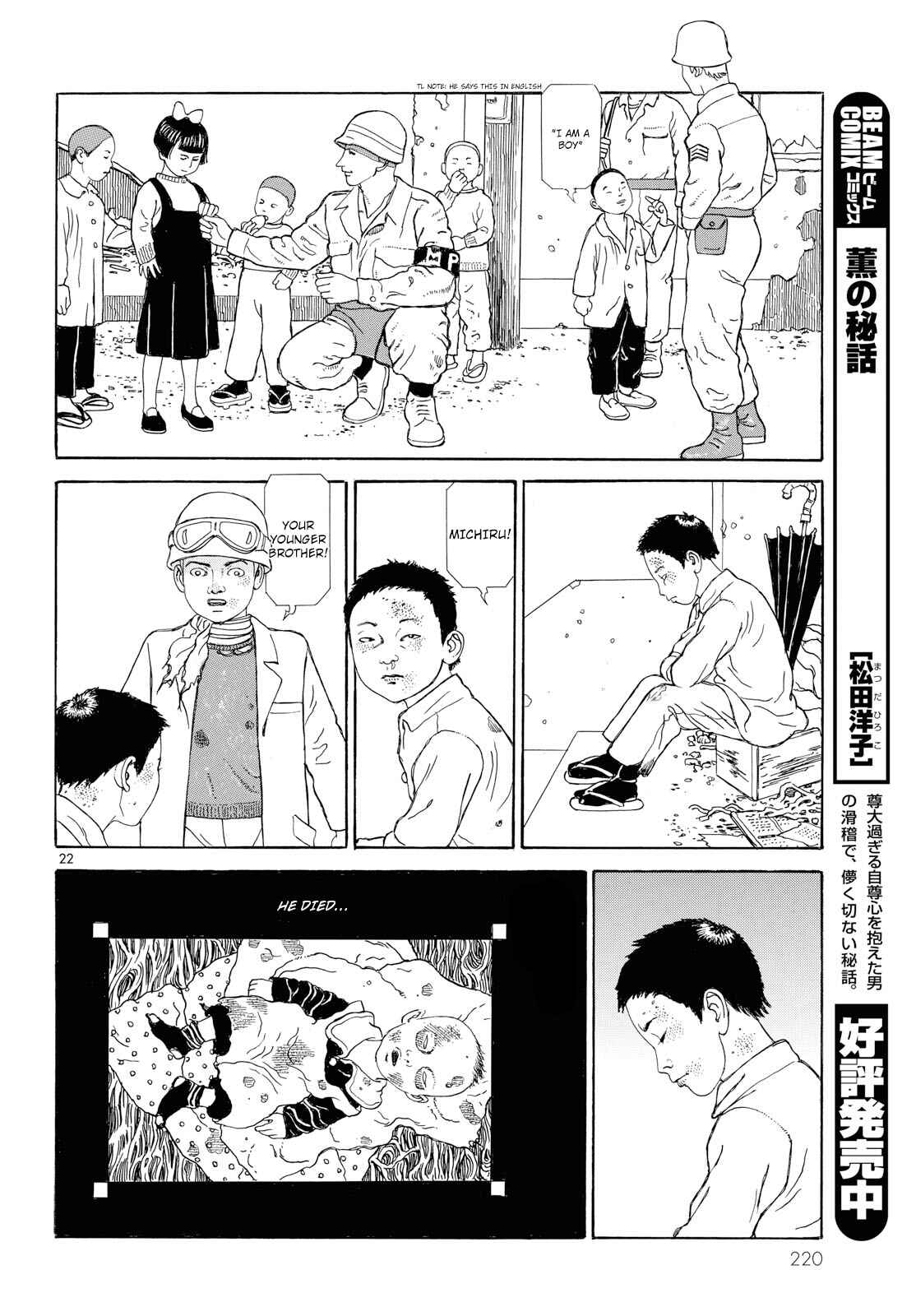 Page 22 Chapter 2 Tenkuni Paraiso