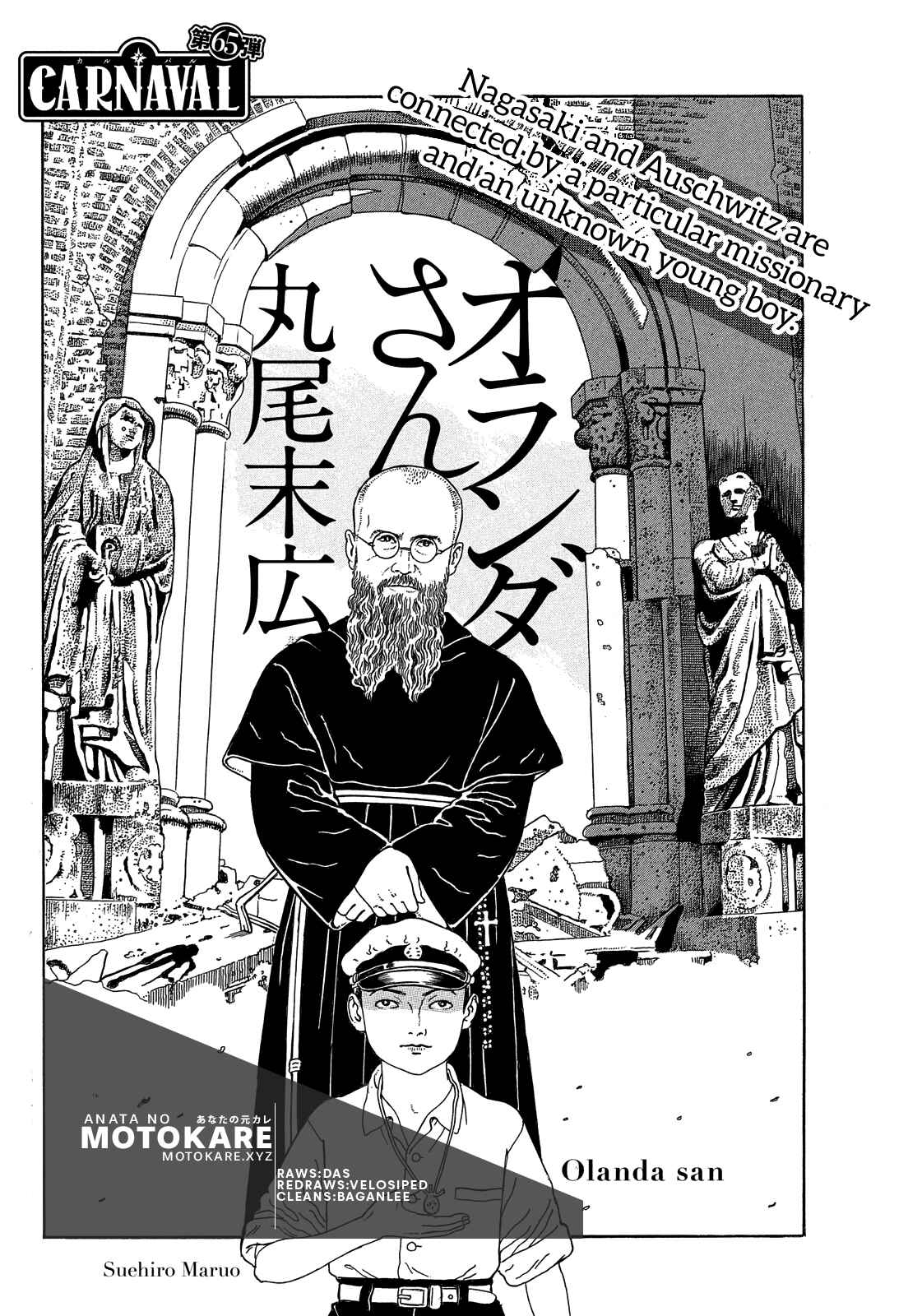 Page 1 Chapter 4 Tenkuni Paraiso
