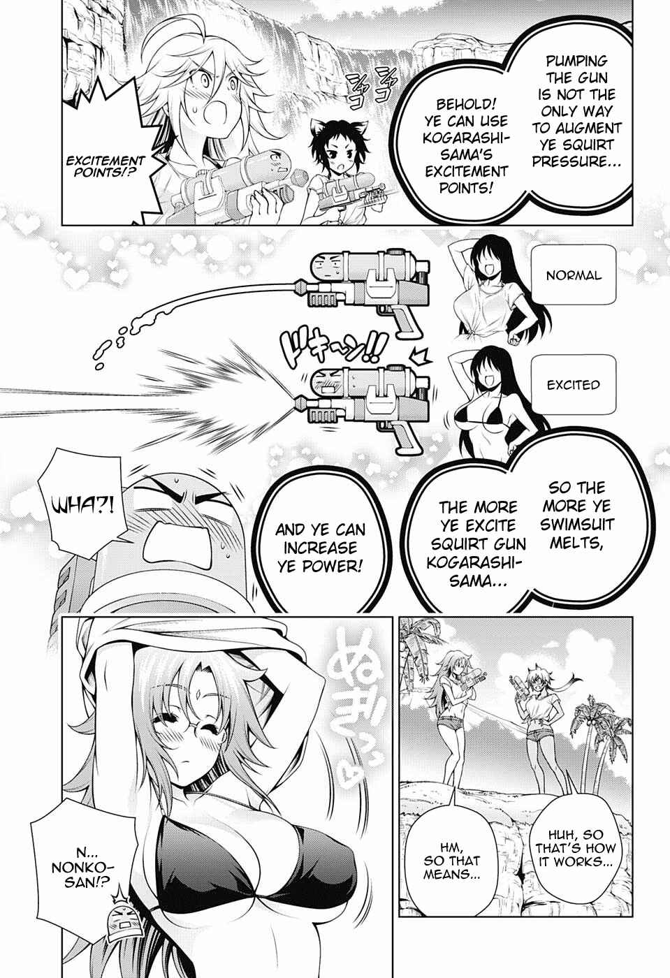Page 13 Chapter 106 Yuragi-sou no Yuuna-san