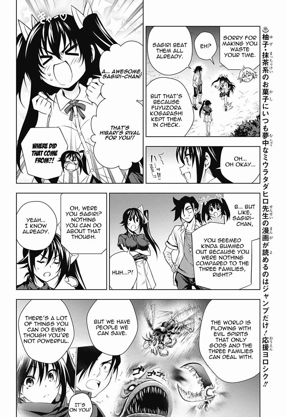 Page 15 Chapter 133 Yuragi-sou no Yuuna-san