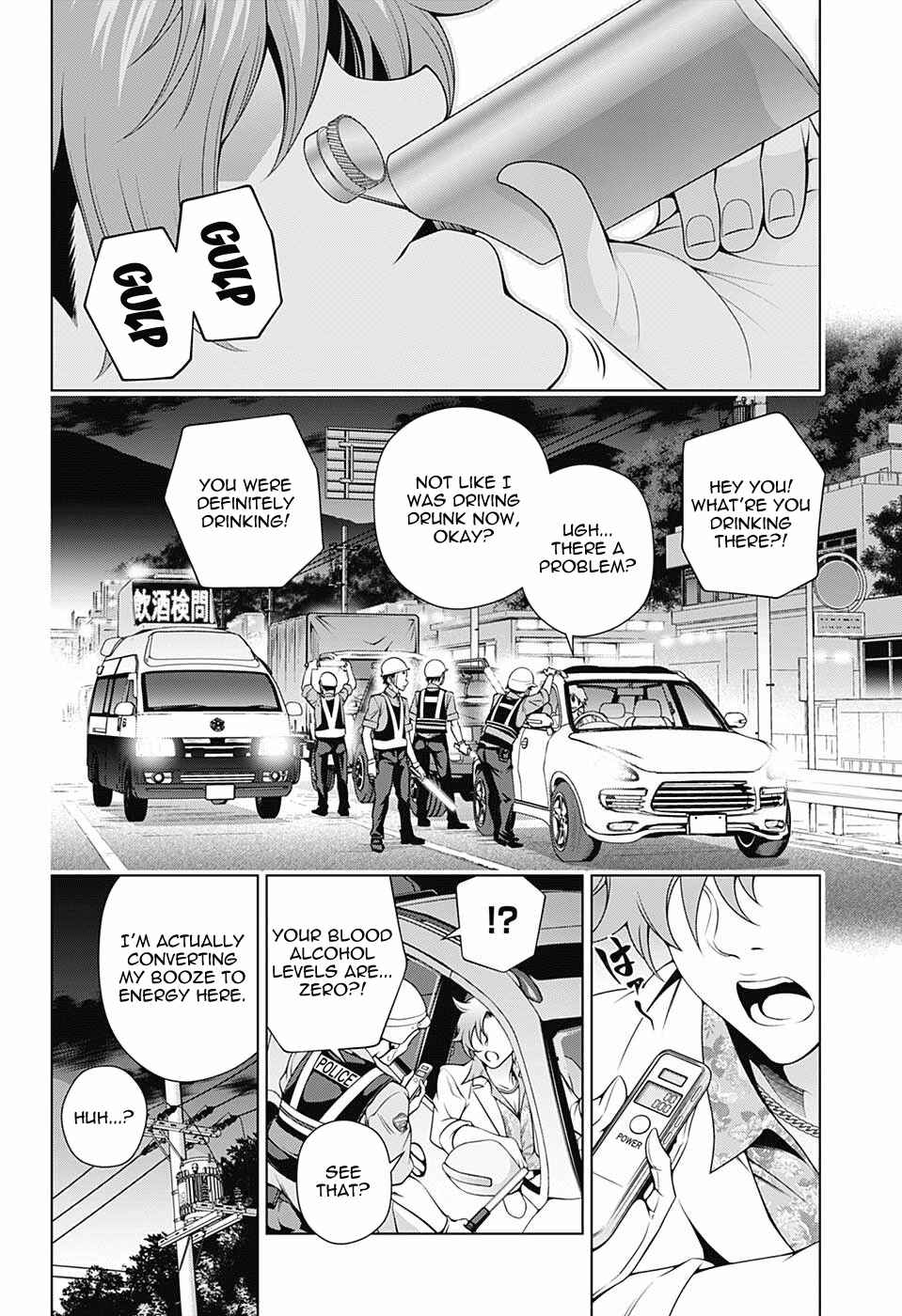 Page 7 Chapter 133 Yuragi-sou no Yuuna-san