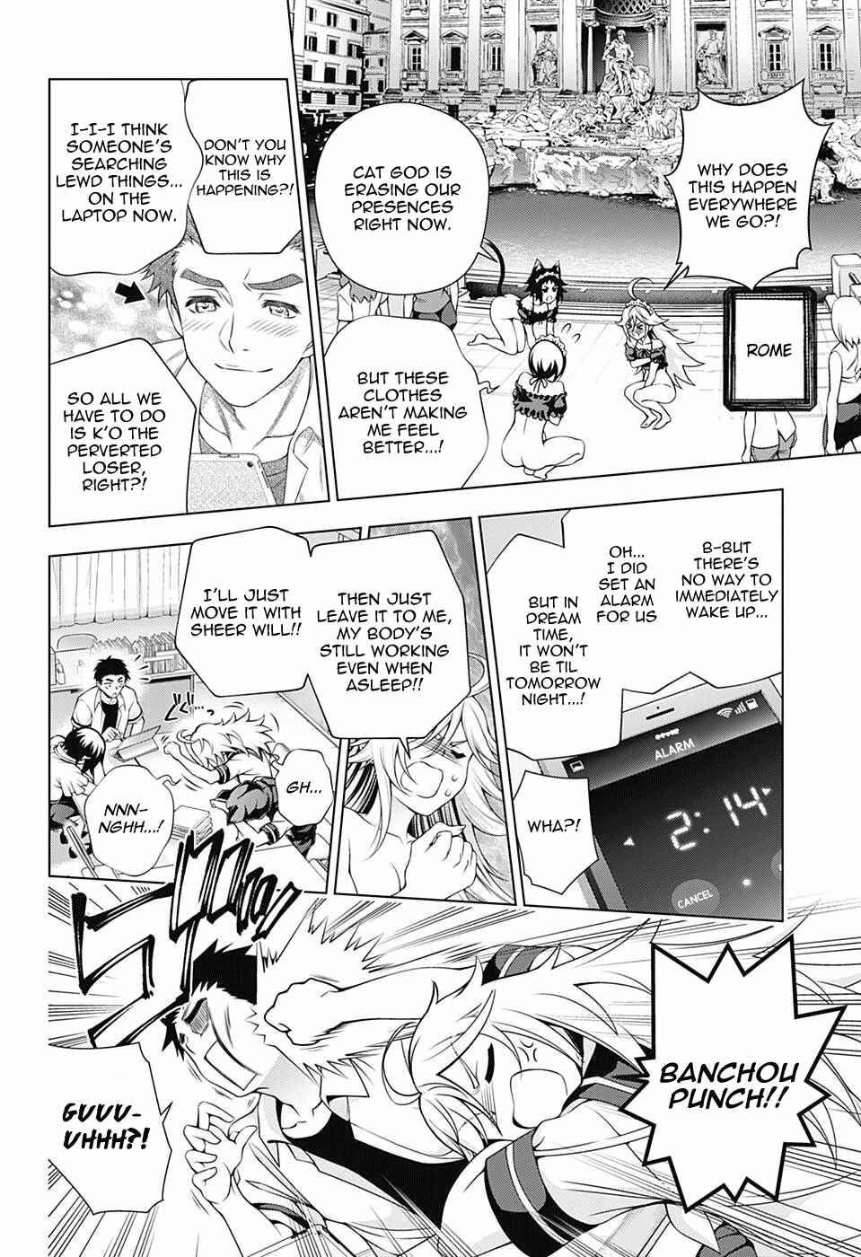 Page 15 Chapter 139 Yuragi-sou no Yuuna-san