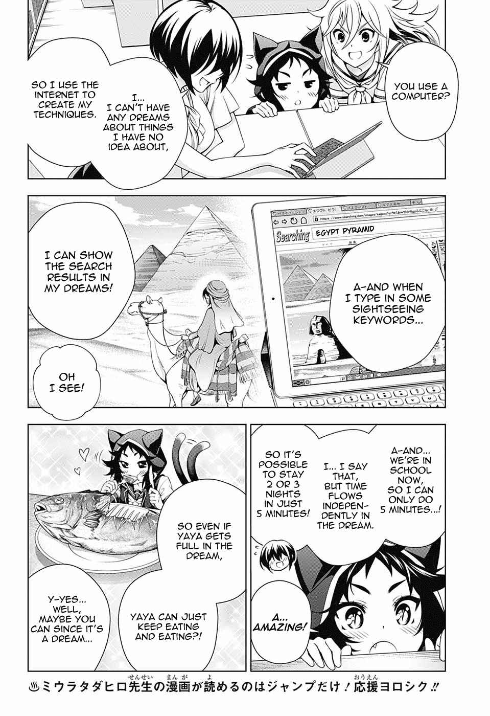 Page 5 Chapter 139 Yuragi-sou no Yuuna-san