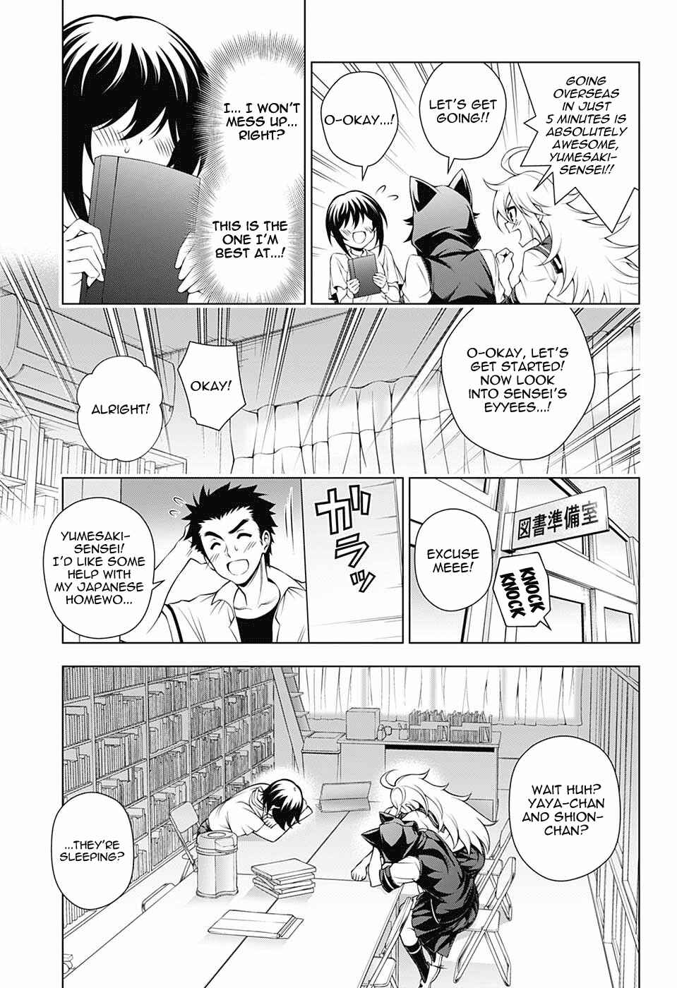 Page 6 Chapter 139 Yuragi-sou no Yuuna-san