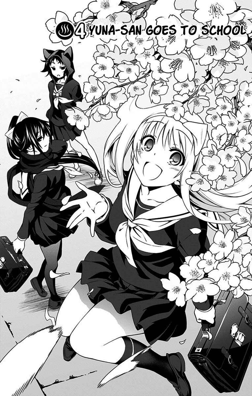 Page 1 Chapter 4 Yuragi-sou no Yuuna-san